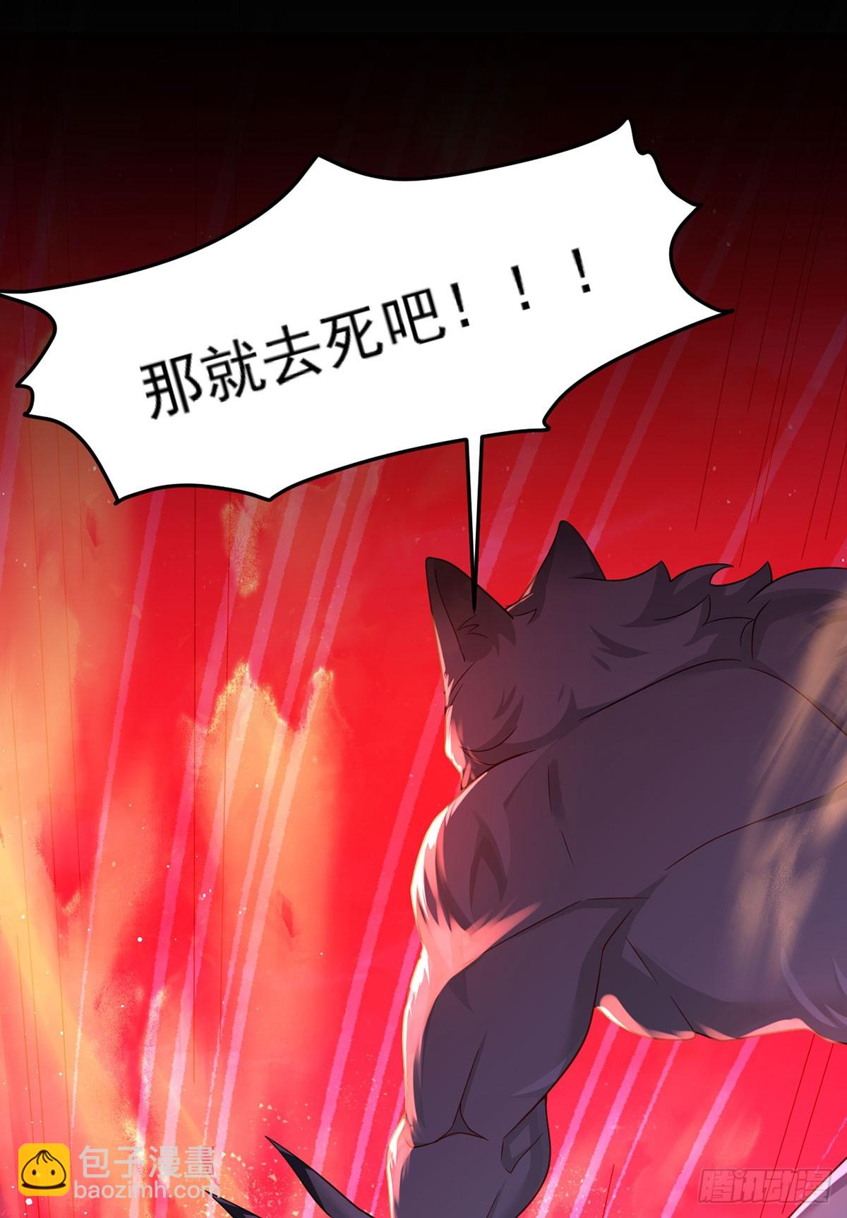 174.仙尊大战狼王(1/2)-第176话