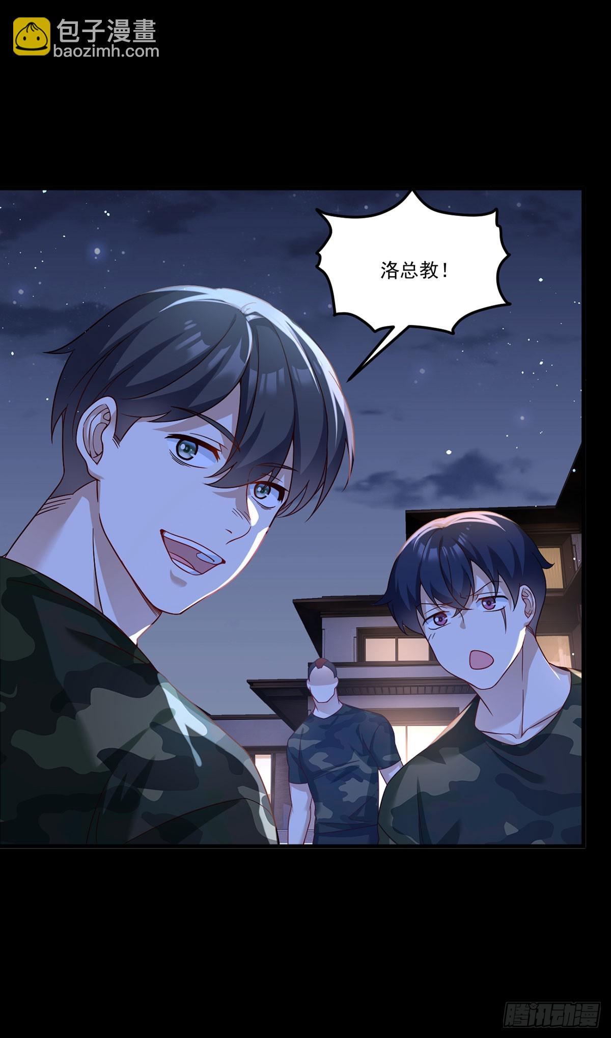 174.仙尊大战狼王(1/2)-第176话