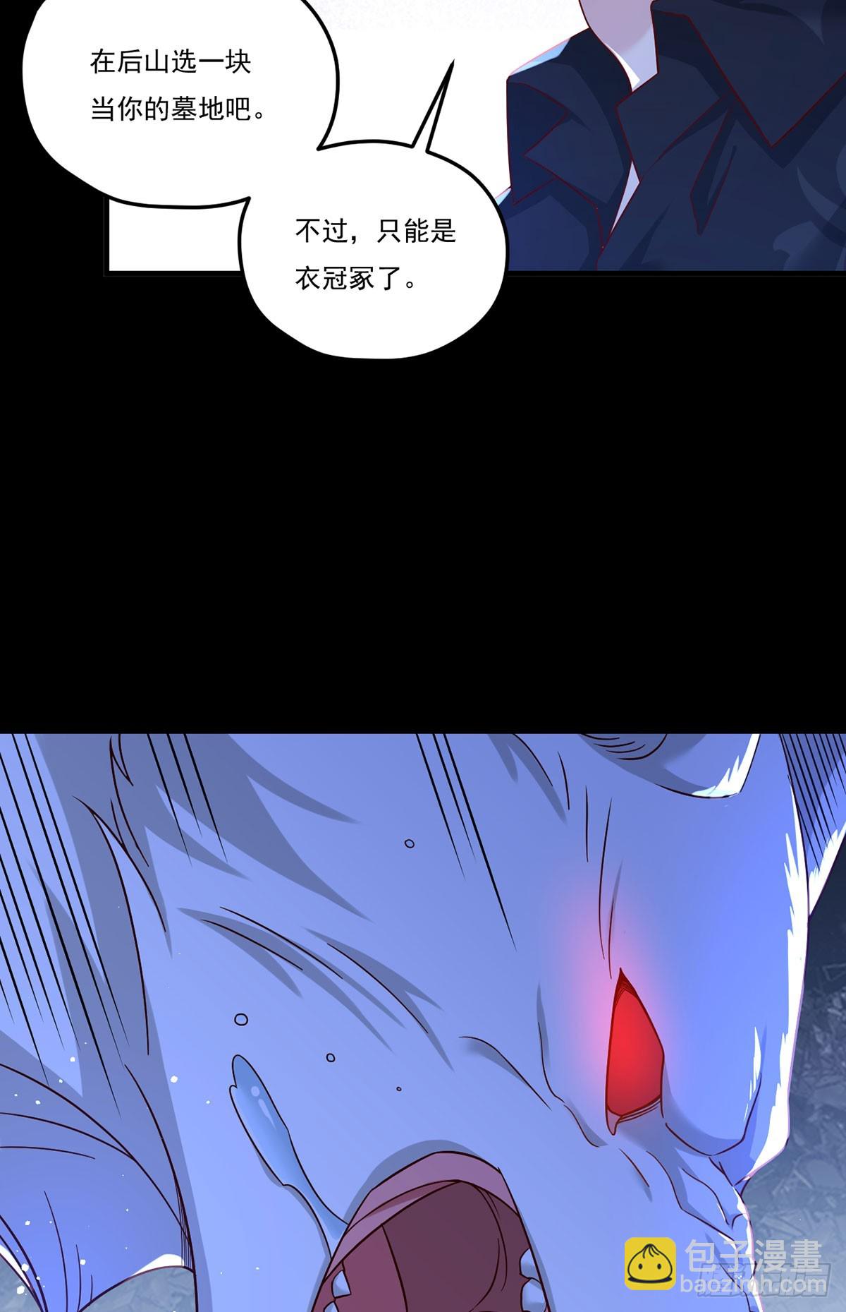 174.仙尊大战狼王(1/2)-第176话