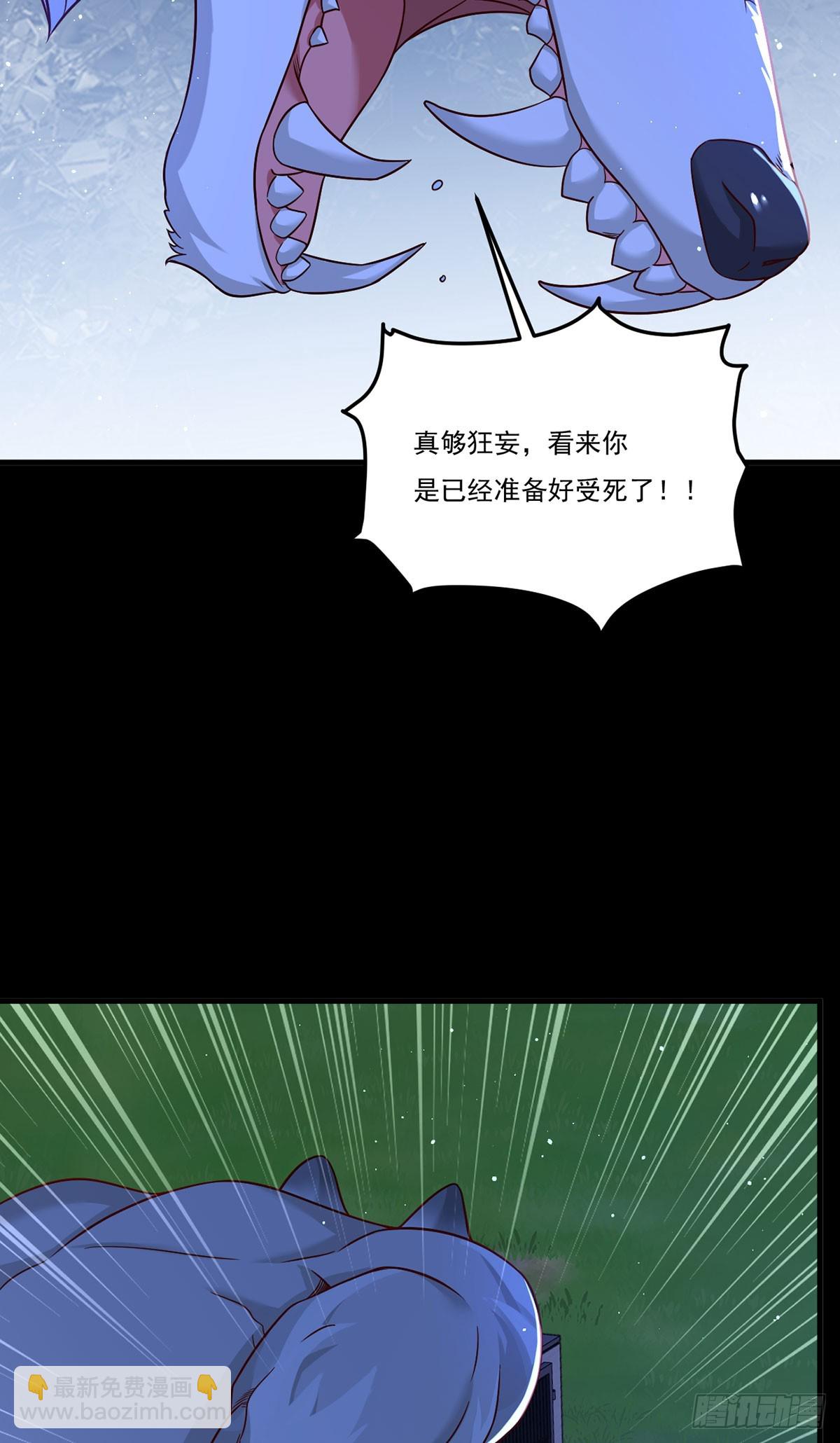 174.仙尊大战狼王(1/2)-第176话