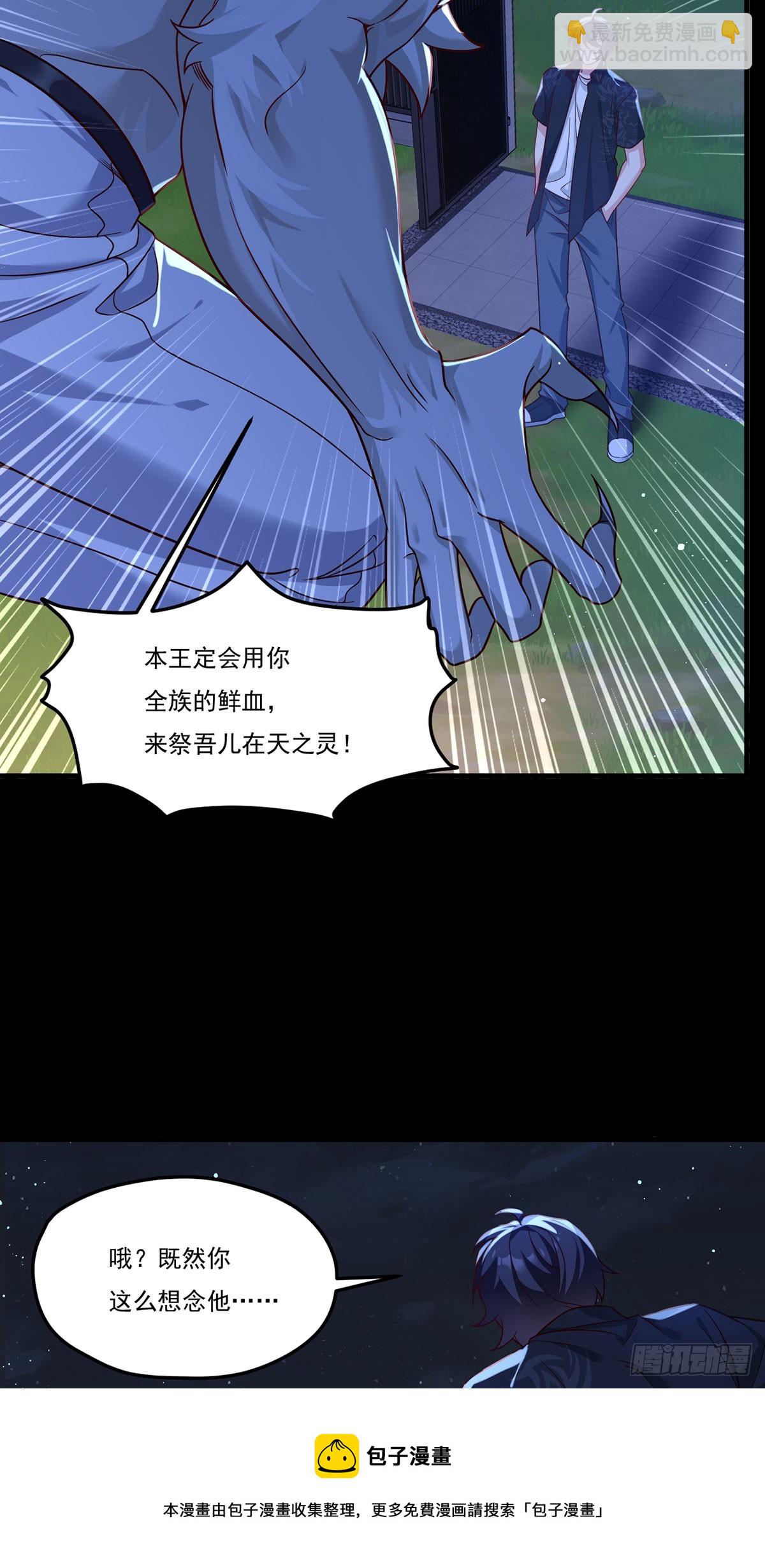 174.仙尊大战狼王(1/2)-第176话