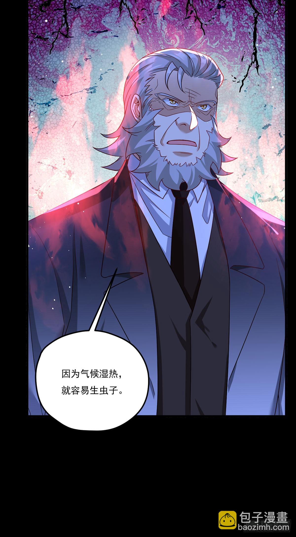 174.仙尊大战狼王(1/2)-第176话