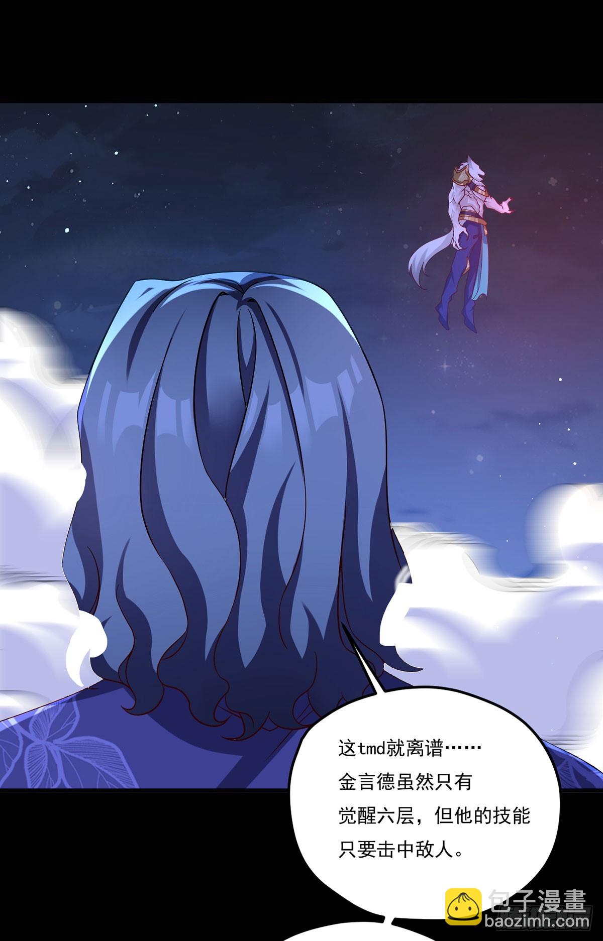 176.魔狼之铠(1/2)-第178话