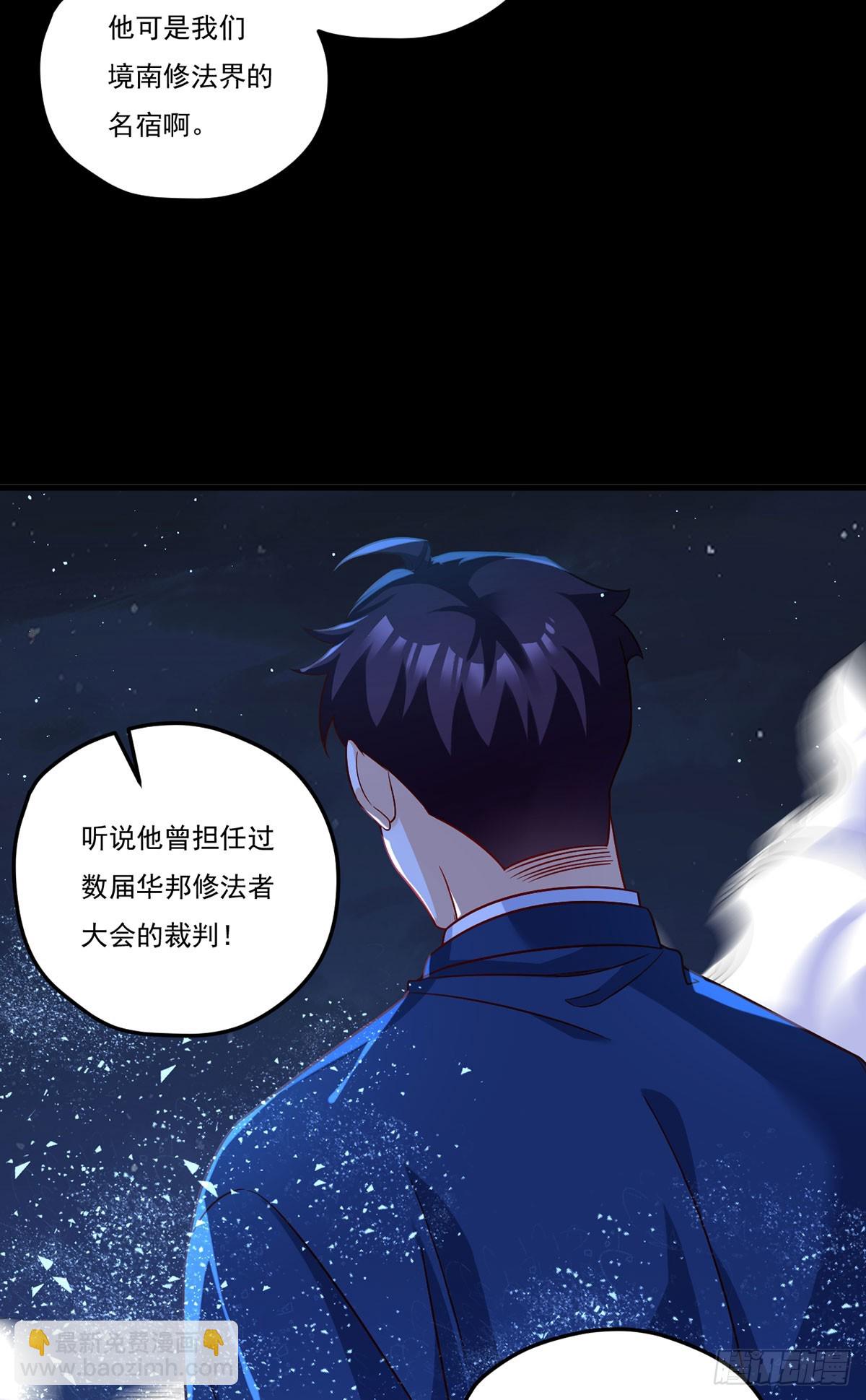 176.魔狼之铠(1/2)-第178话