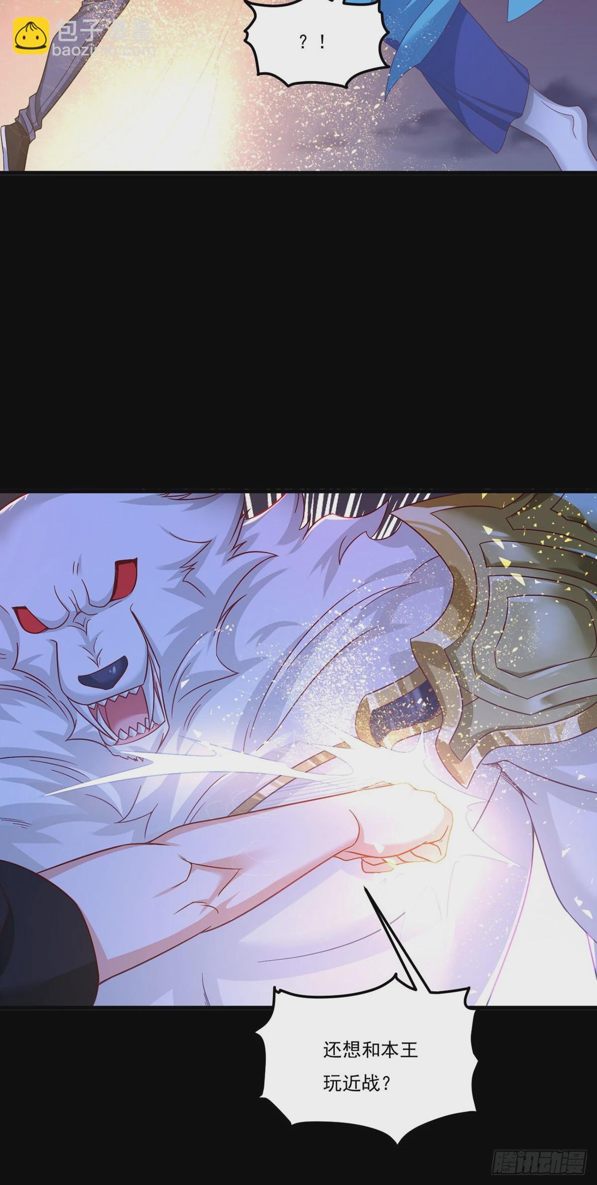 176.魔狼之铠(1/2)-第178话