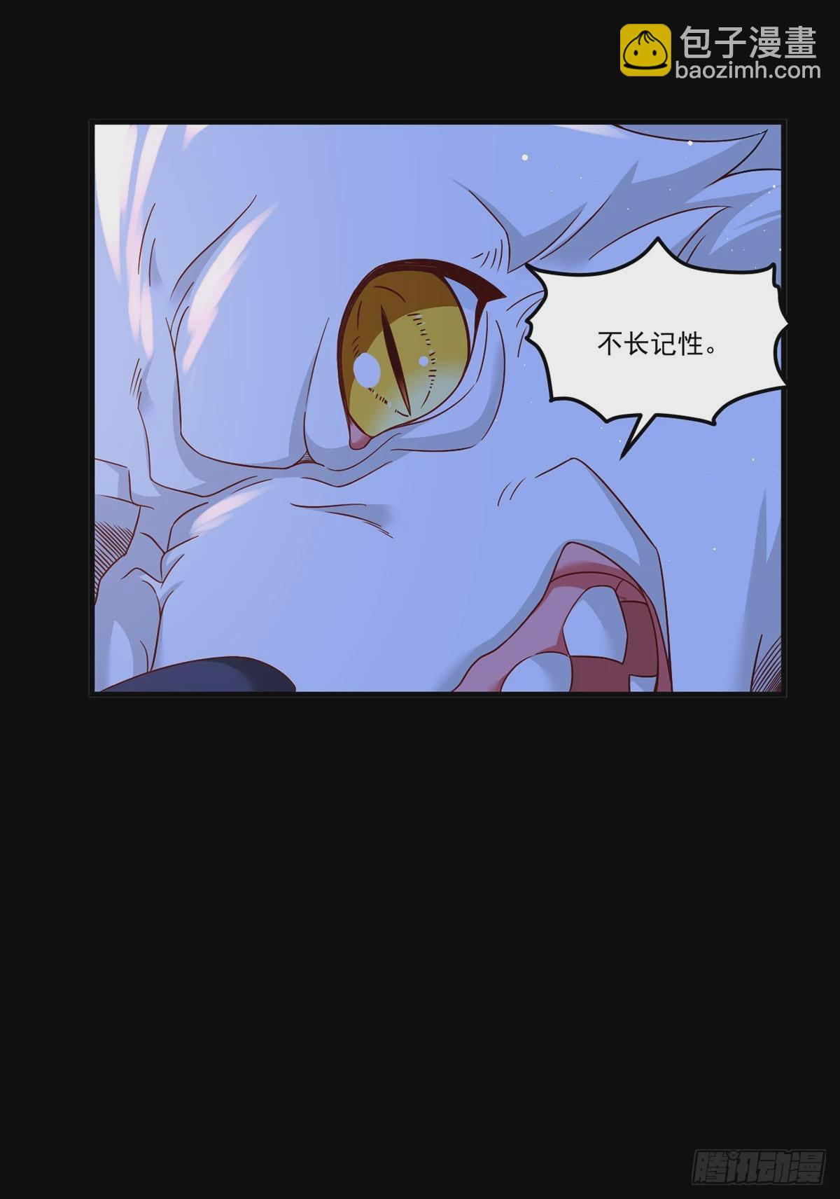176.魔狼之铠(1/2)-第178话