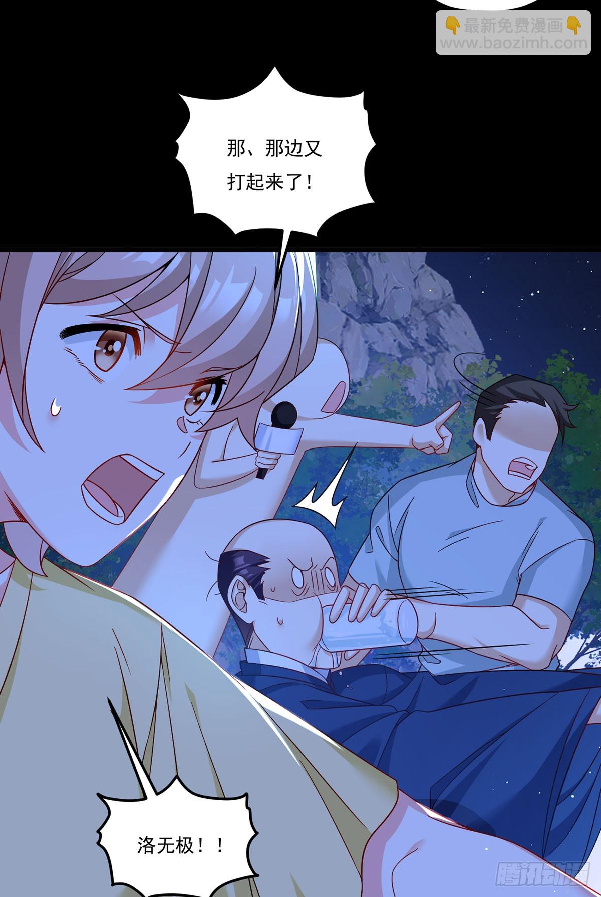 176.魔狼之铠(1/2)-第178话