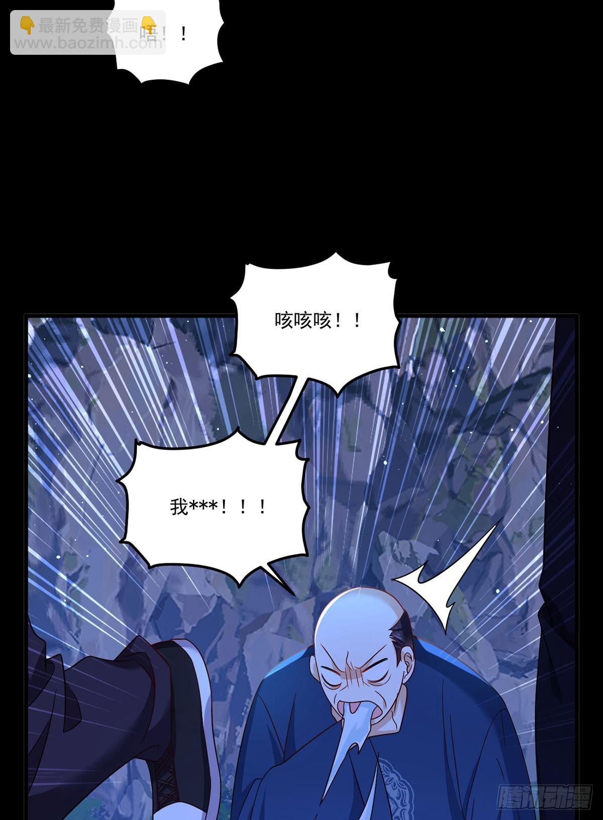 176.魔狼之铠(1/2)-第178话