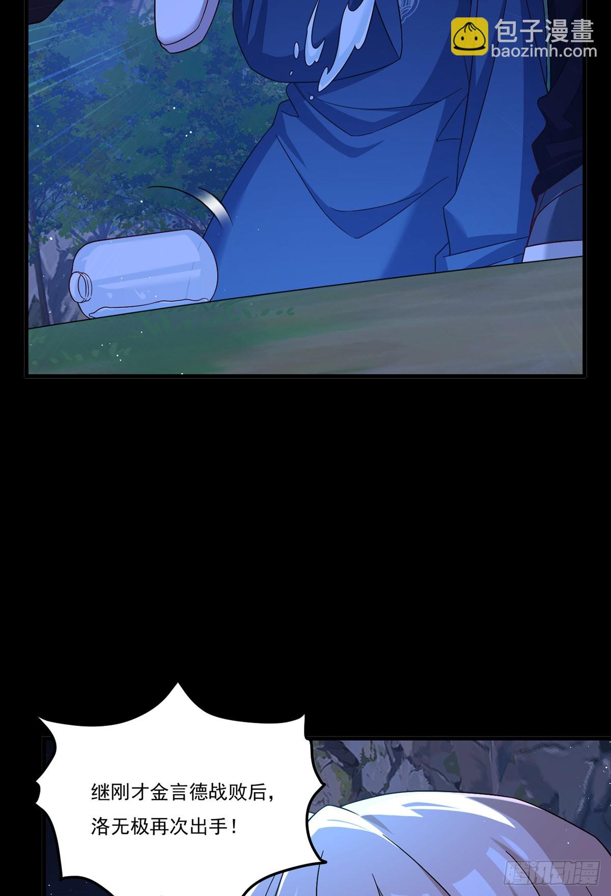 176.魔狼之铠(1/2)-第178话