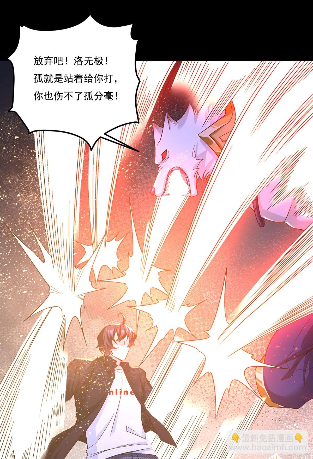176.魔狼之铠(1/2)-第178话