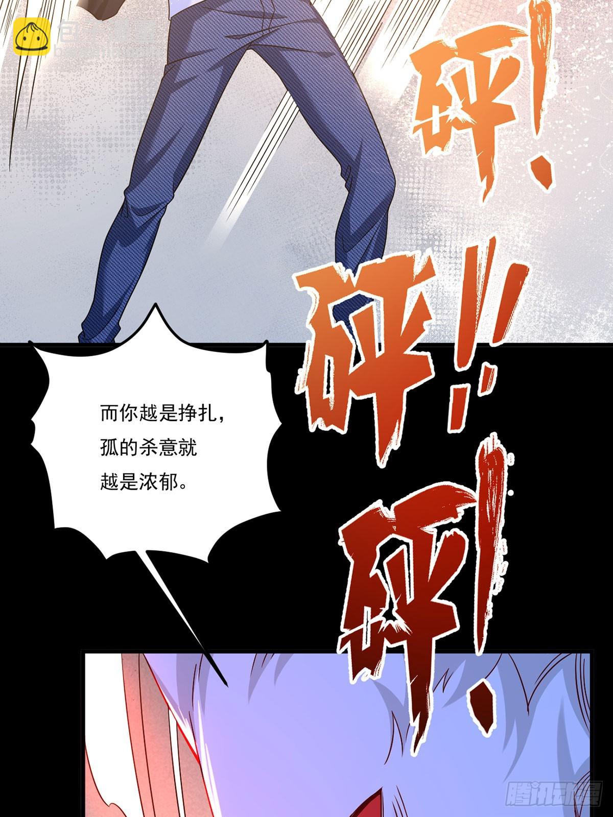 176.魔狼之铠(1/2)-第178话