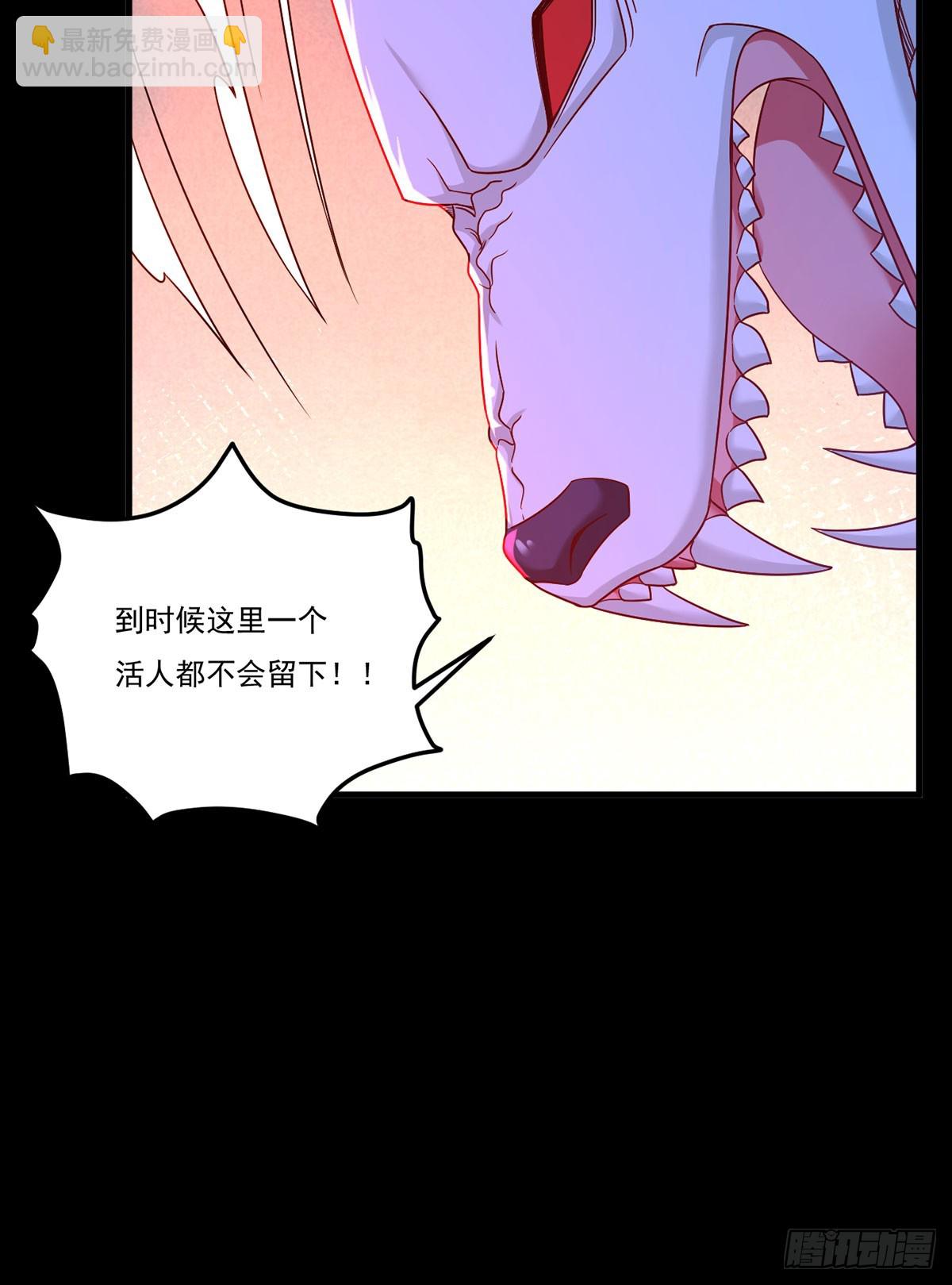 176.魔狼之铠(1/2)-第178话