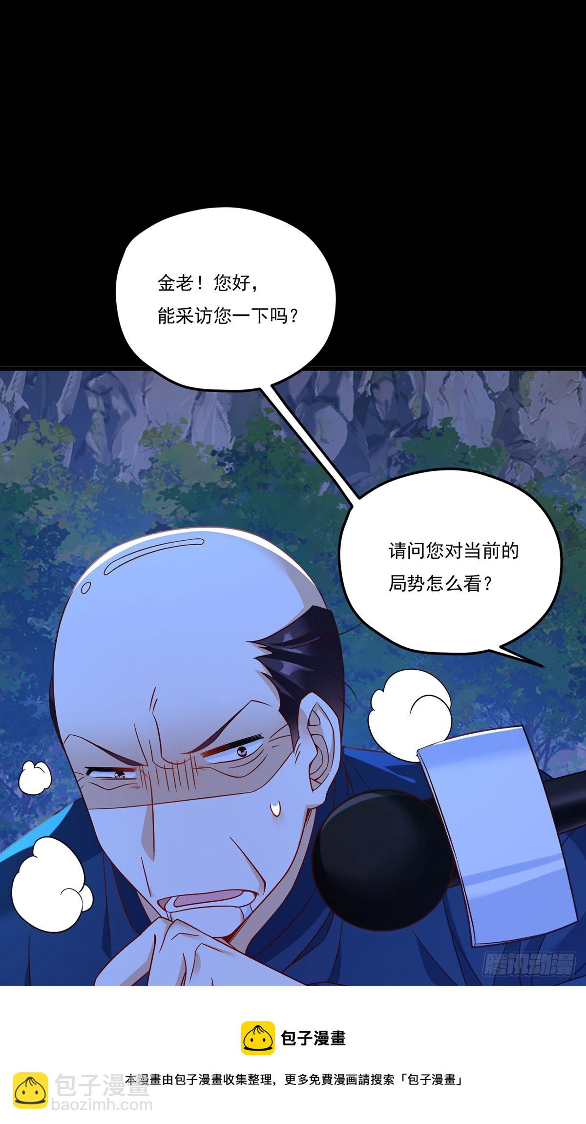 176.魔狼之铠(1/2)-第178话