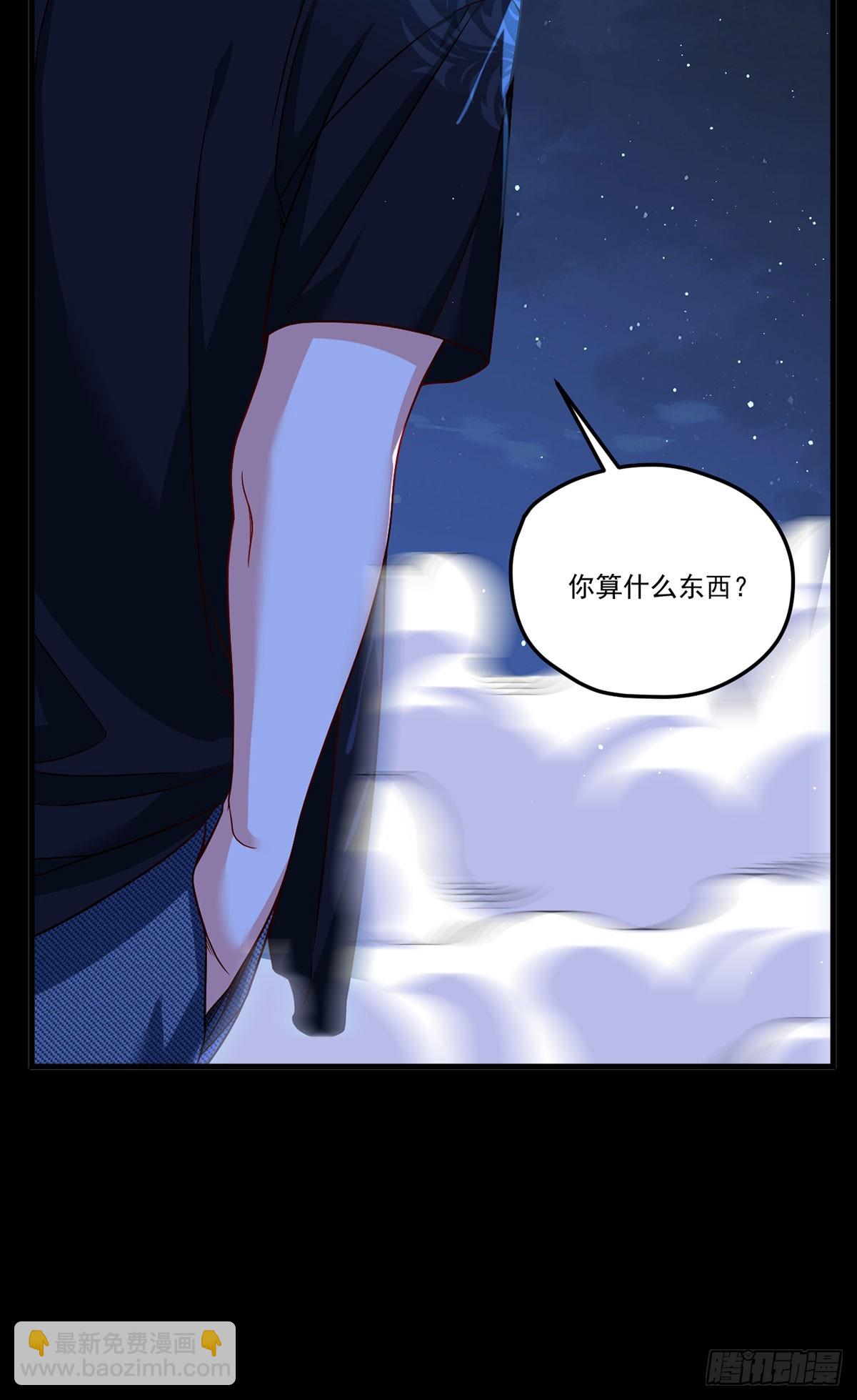 176.魔狼之铠(1/2)-第178话