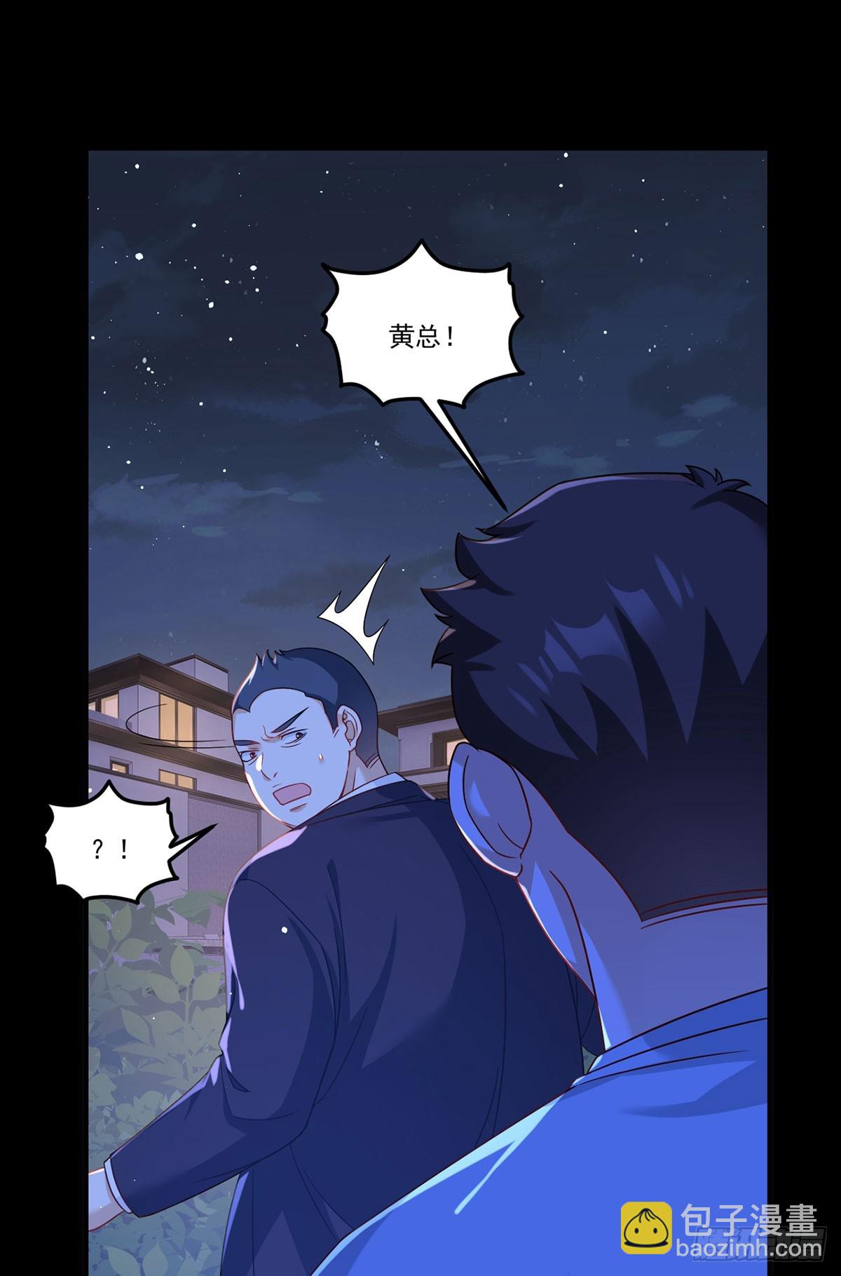 178.户口本拿好(1/2)-第180话