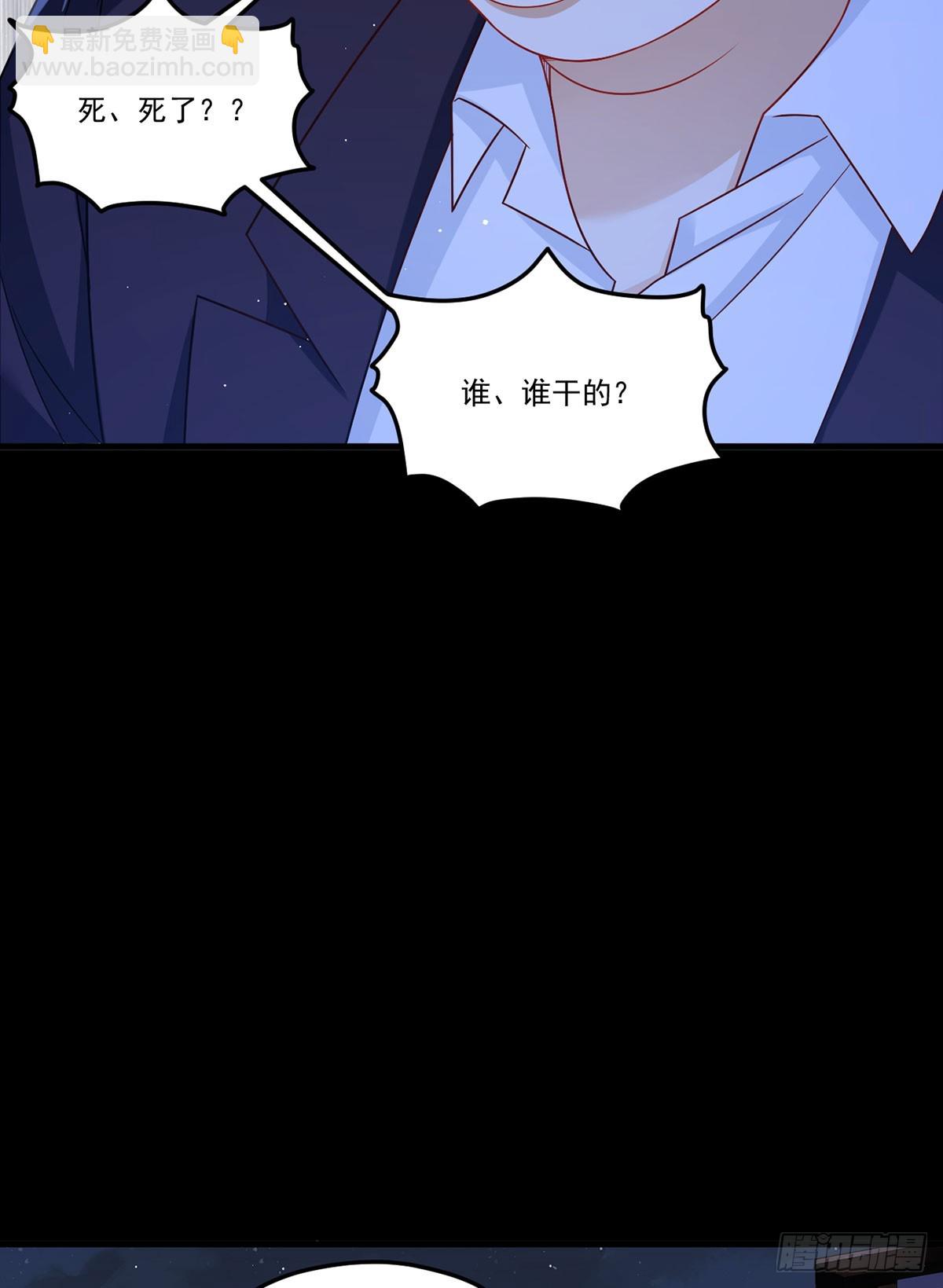 178.户口本拿好(1/2)-第180话