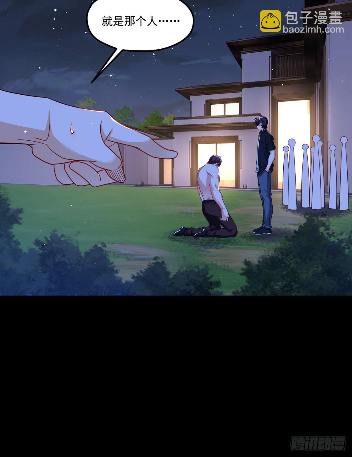 178.户口本拿好(1/2)-第180话