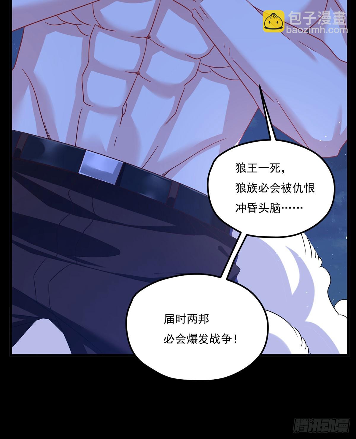 178.户口本拿好(1/2)-第180话