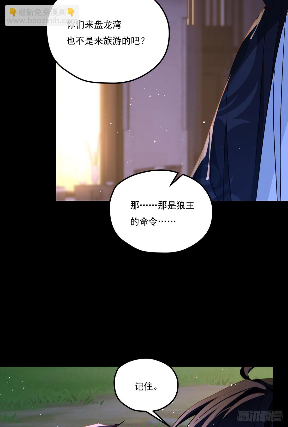 178.户口本拿好(1/2)-第180话