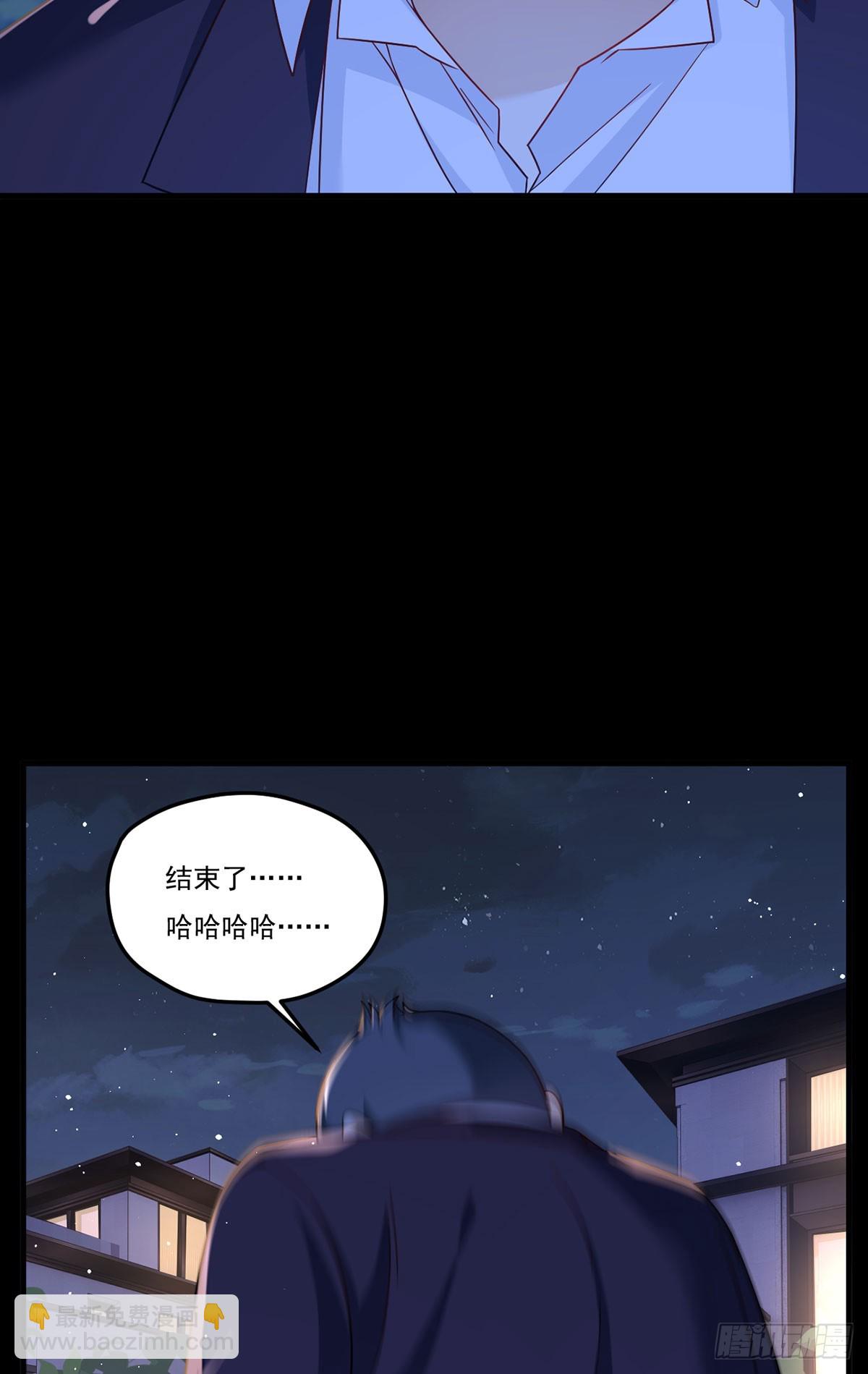 178.户口本拿好(1/2)-第180话
