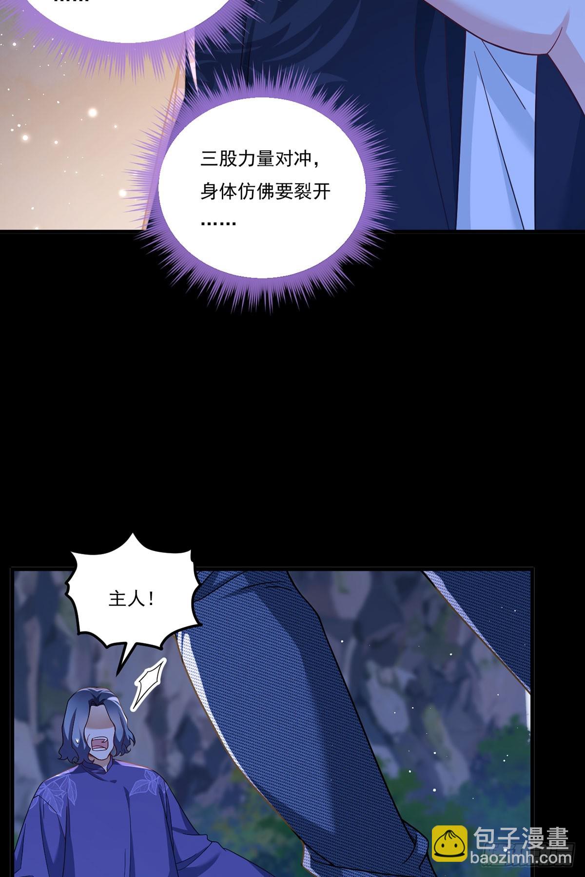 178.户口本拿好(1/2)-第180话