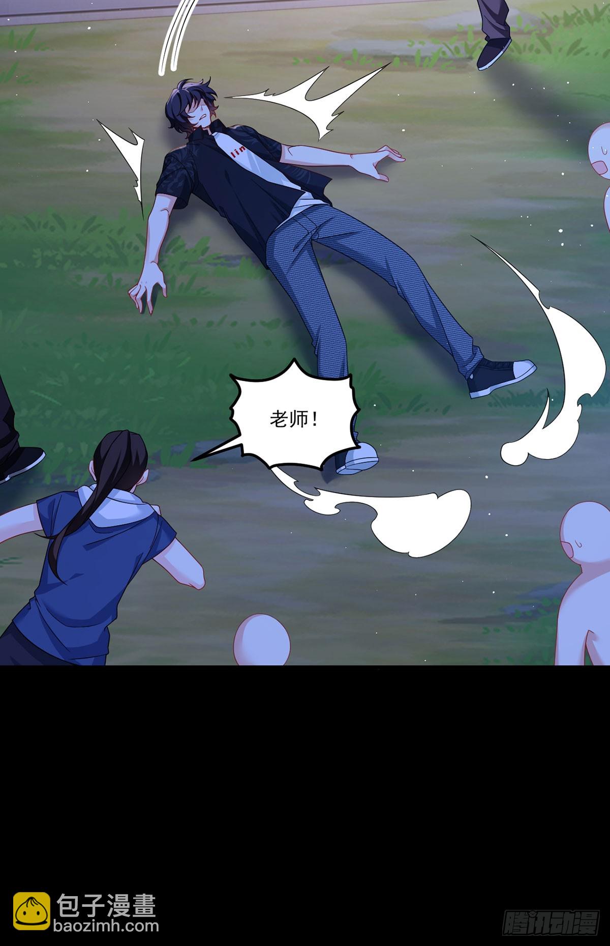 178.户口本拿好(1/2)-第180话