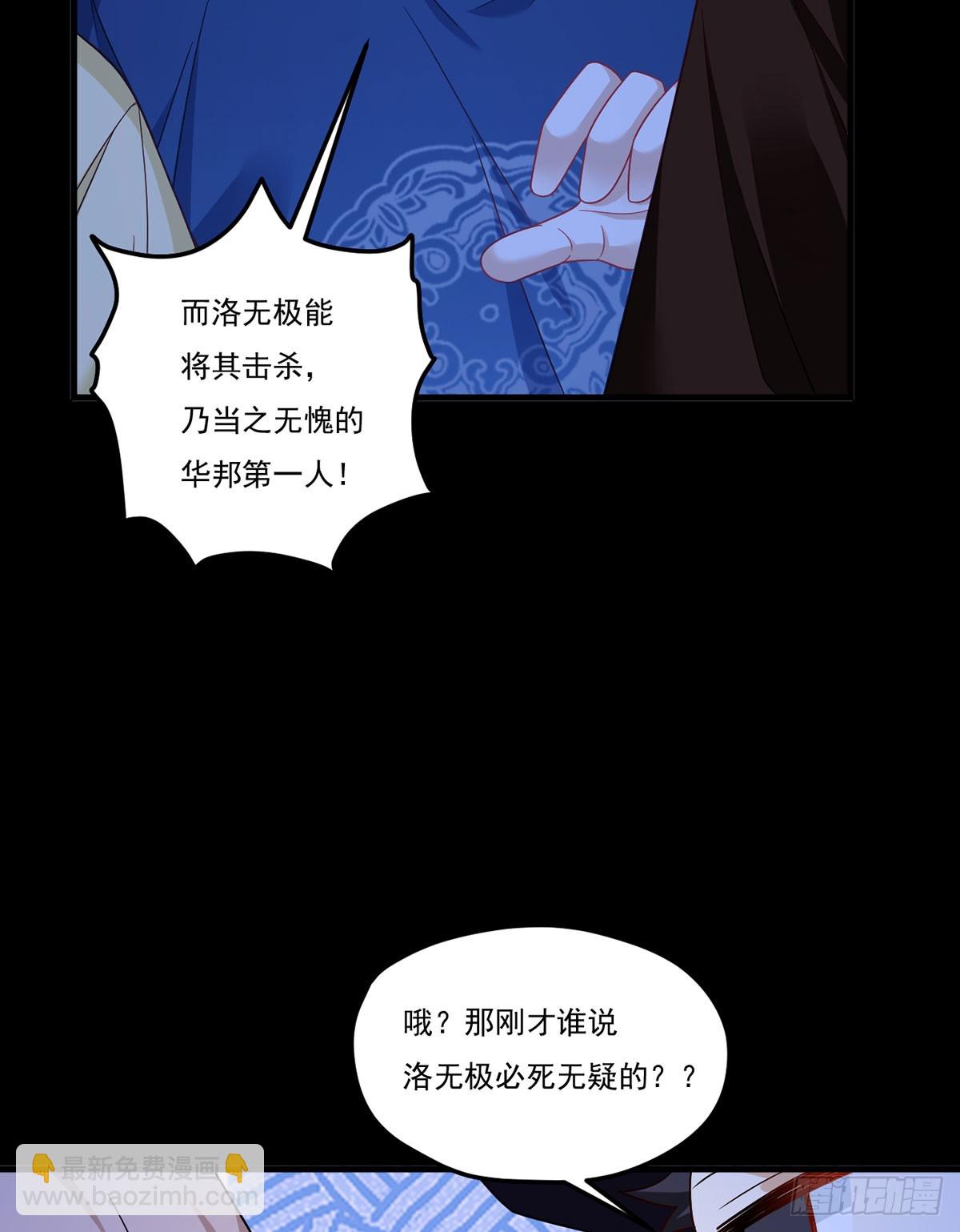 178.户口本拿好(1/2)-第180话