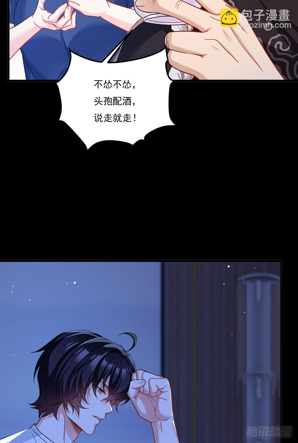 178.户口本拿好(1/2)-第180话