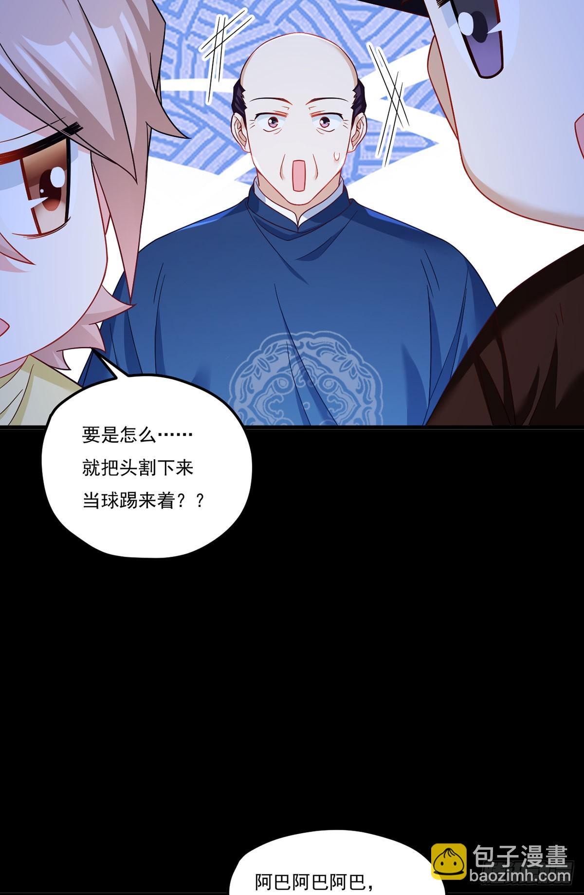 178.户口本拿好(1/2)-第180话