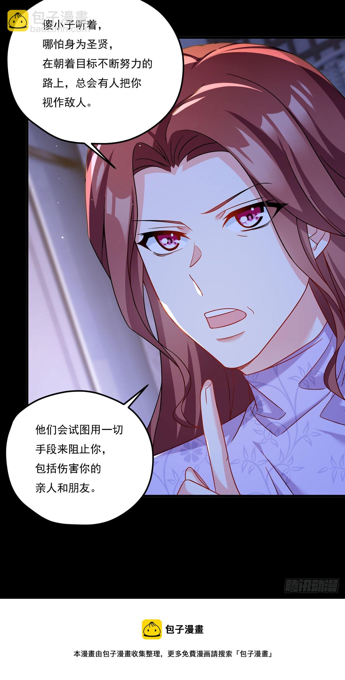 178.户口本拿好(1/2)-第180话