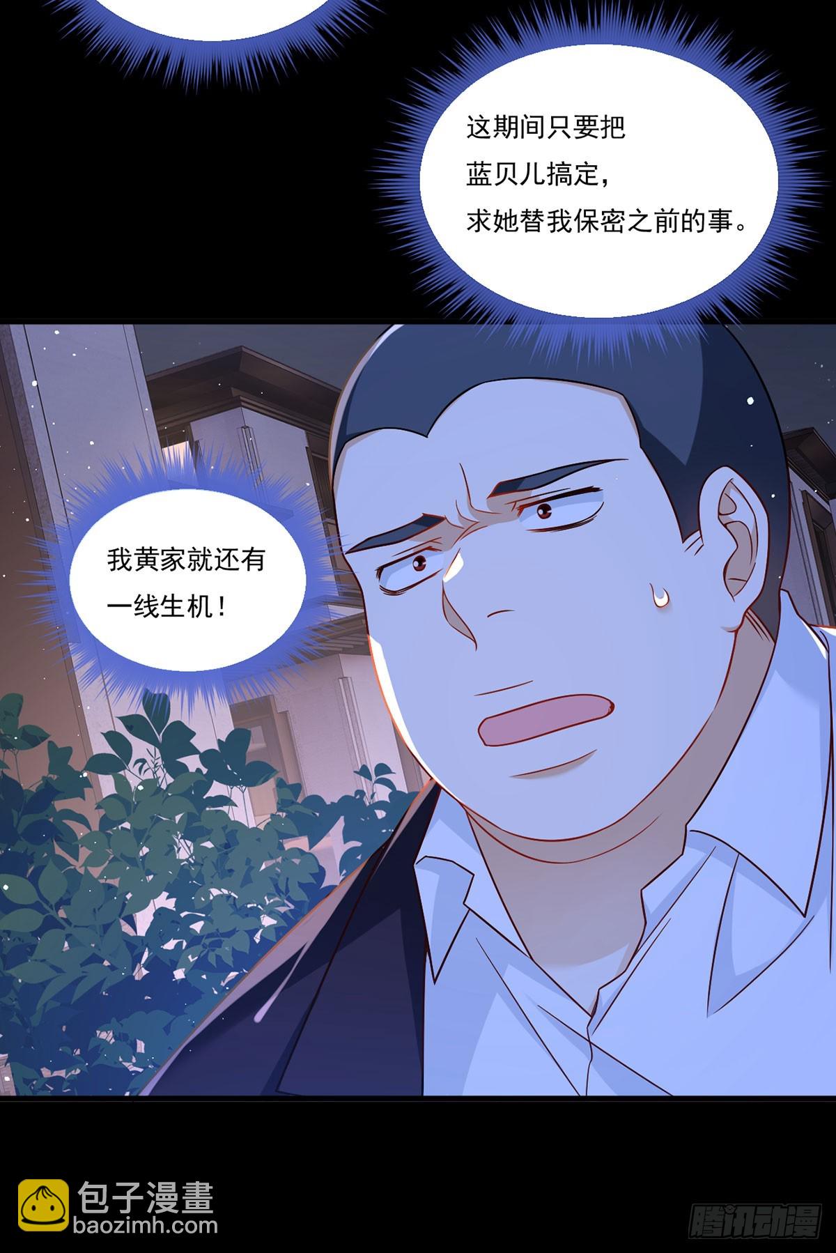 178.户口本拿好(1/2)-第180话