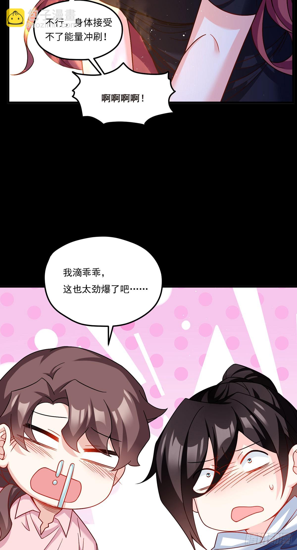 180.夏箐箐为何这样(1/2)-第182话