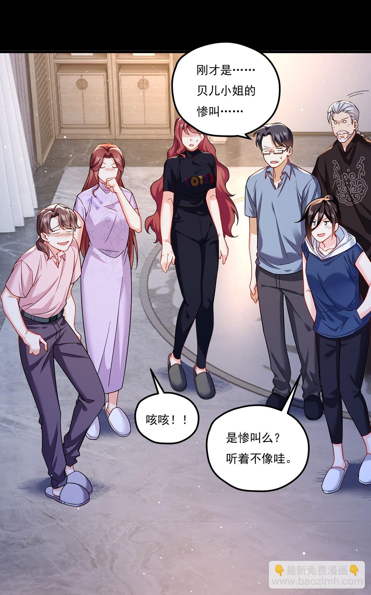 180.夏箐箐为何这样(1/2)-第182话