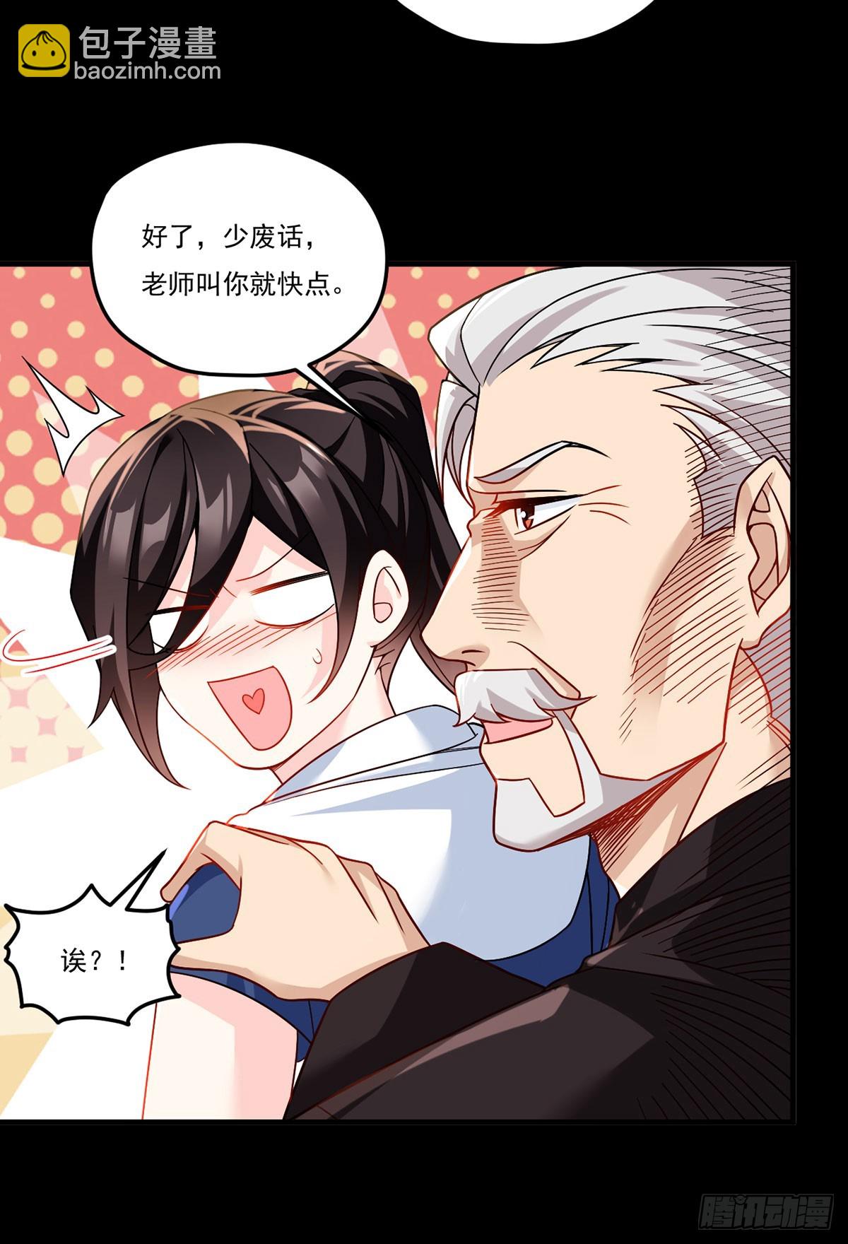 180.夏箐箐为何这样(1/2)-第182话
