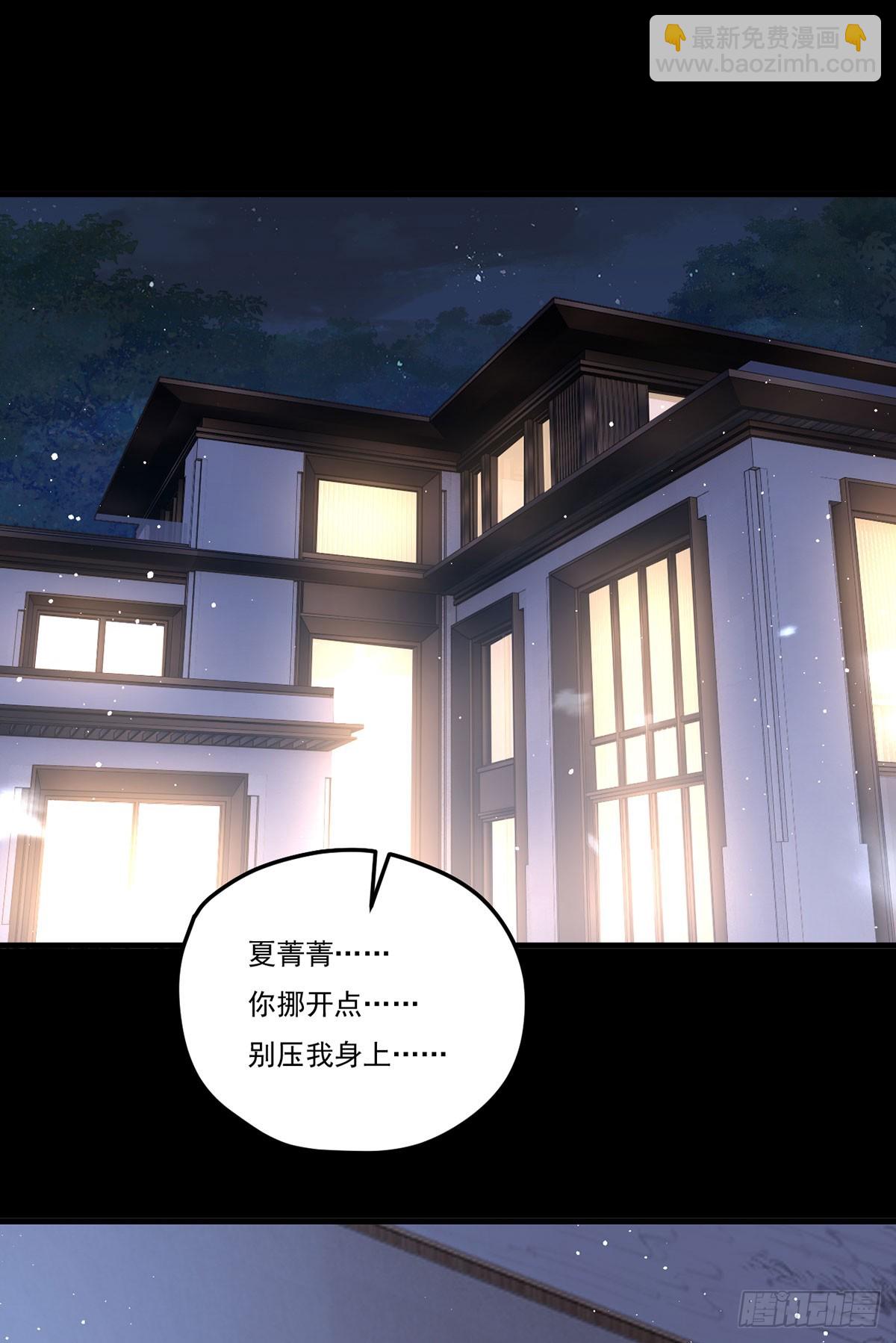 180.夏箐箐为何这样(1/2)-第182话