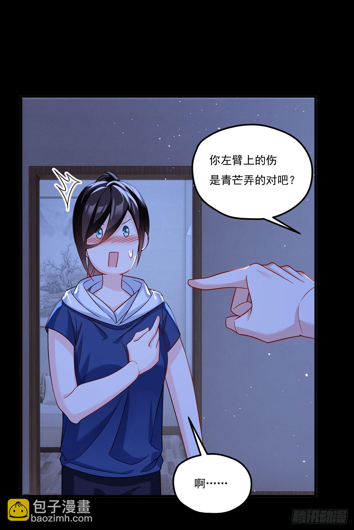 180.夏箐箐为何这样(1/2)-第182话
