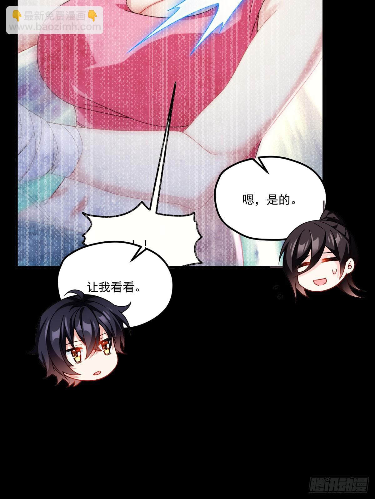 180.夏箐箐为何这样(1/2)-第182话