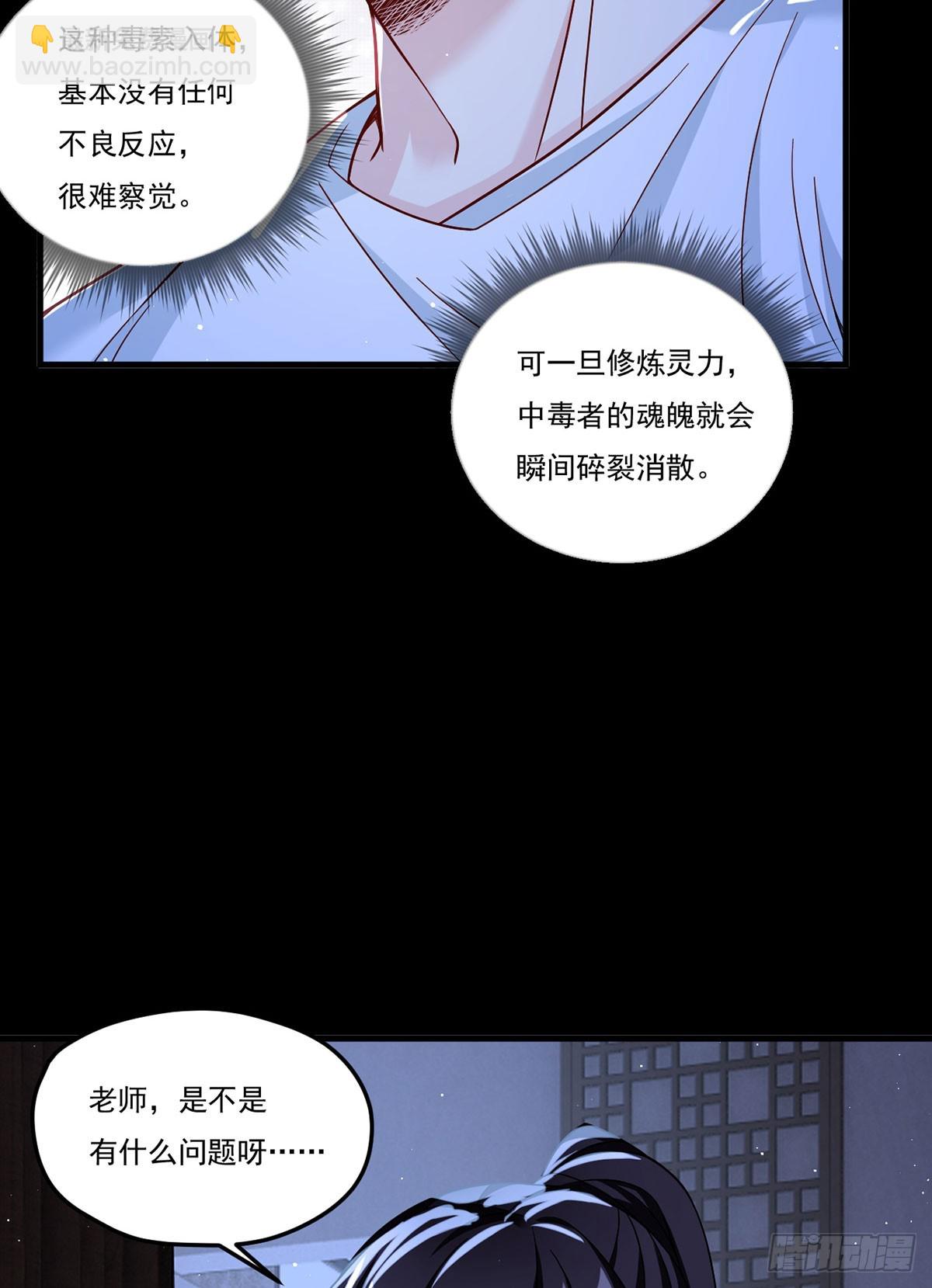 180.夏箐箐为何这样(1/2)-第182话