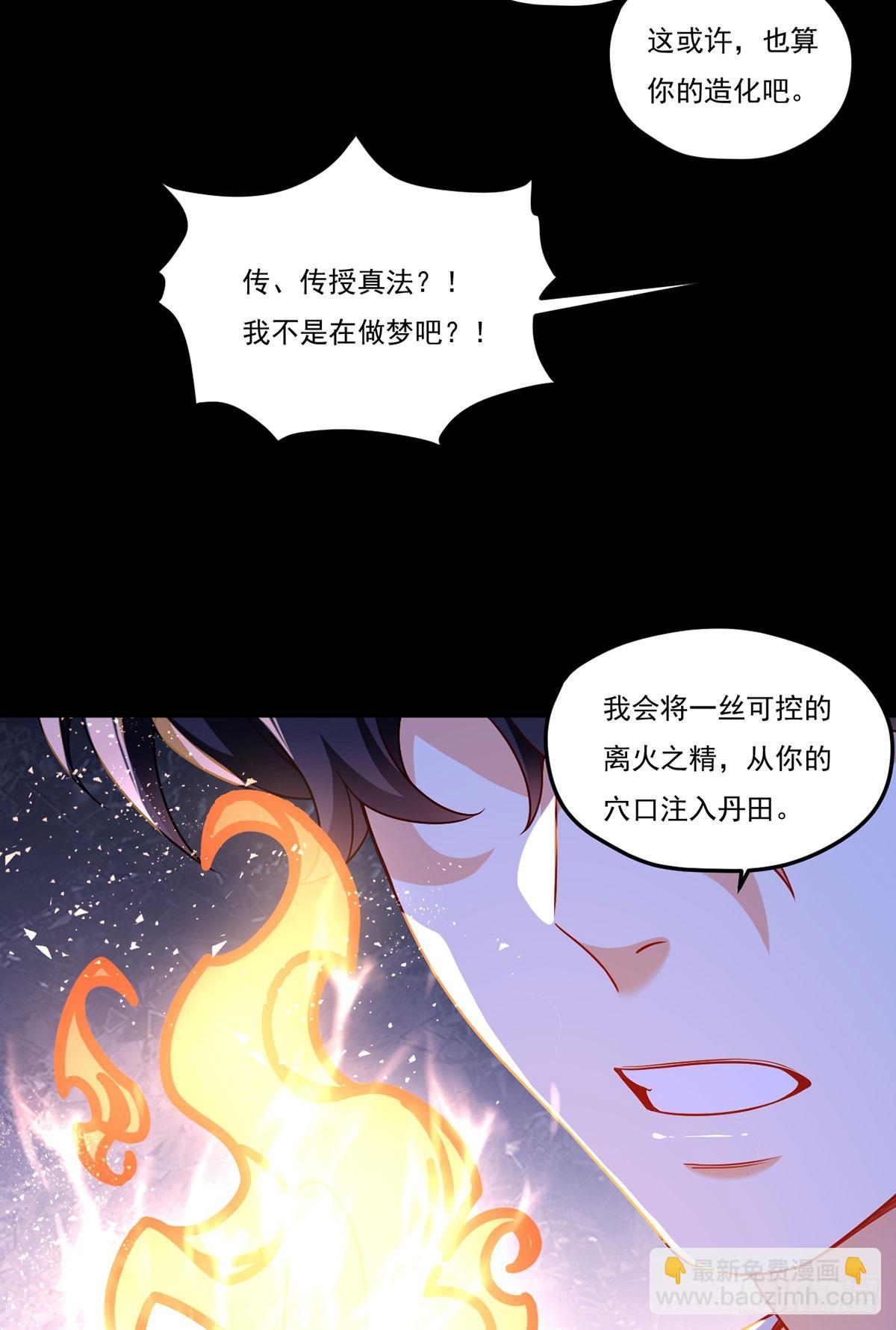 180.夏箐箐为何这样(1/2)-第182话
