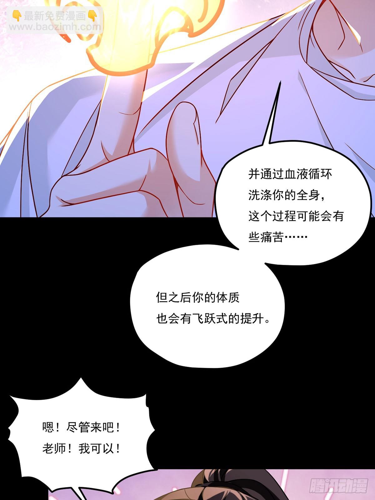 180.夏箐箐为何这样(1/2)-第182话