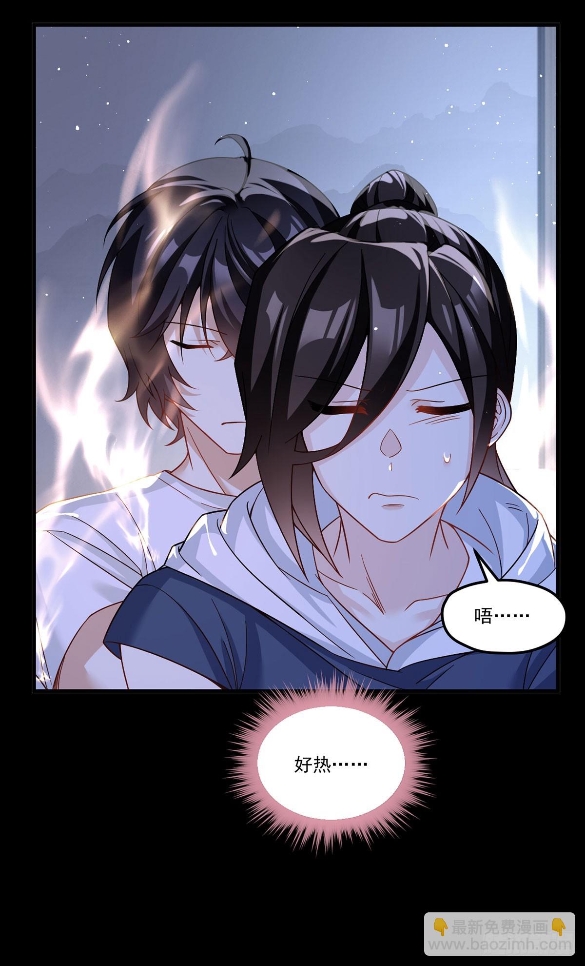 180.夏箐箐为何这样(1/2)-第182话