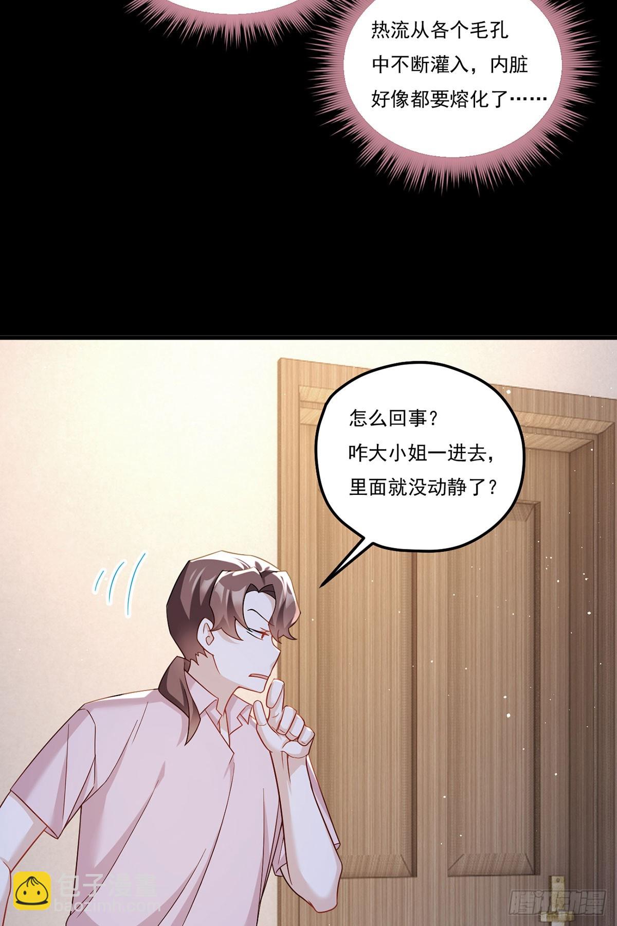 180.夏箐箐为何这样(1/2)-第182话