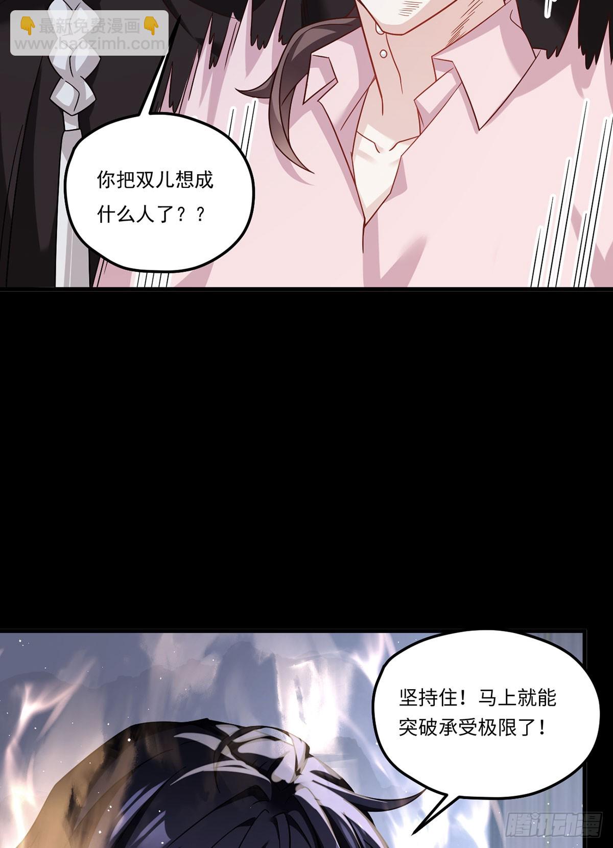 180.夏箐箐为何这样(1/2)-第182话