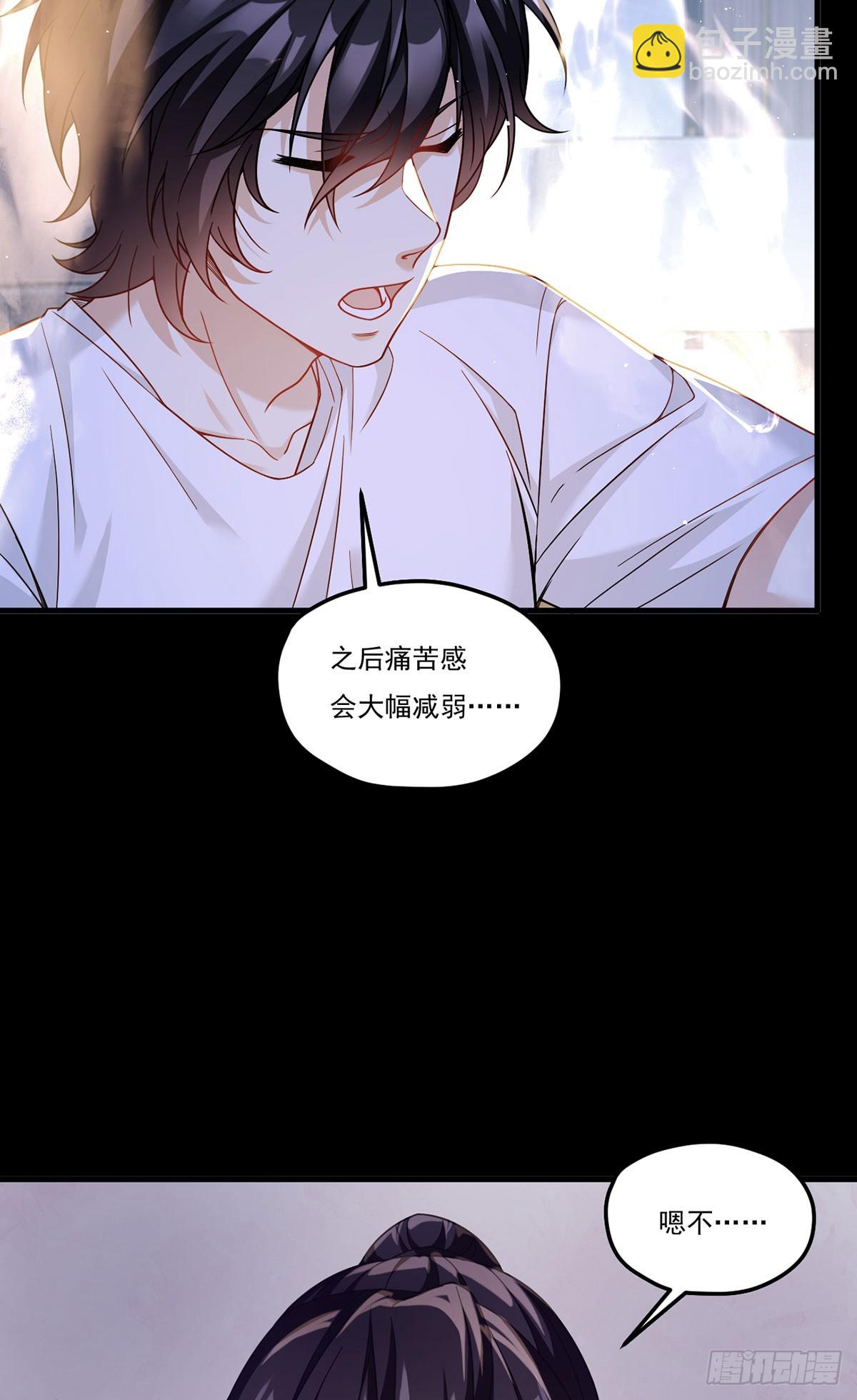 180.夏箐箐为何这样(1/2)-第182话