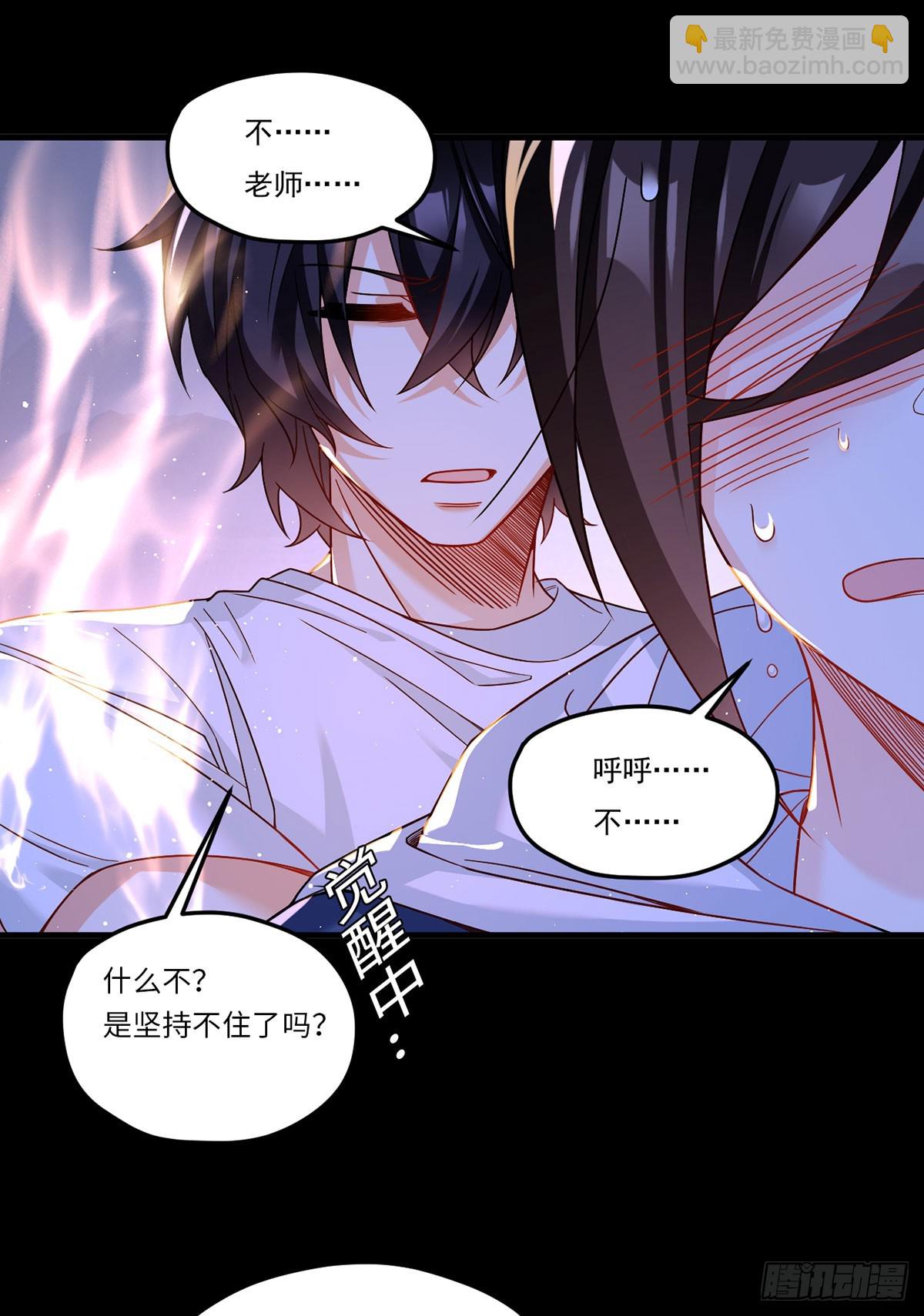 180.夏箐箐为何这样(1/2)-第182话