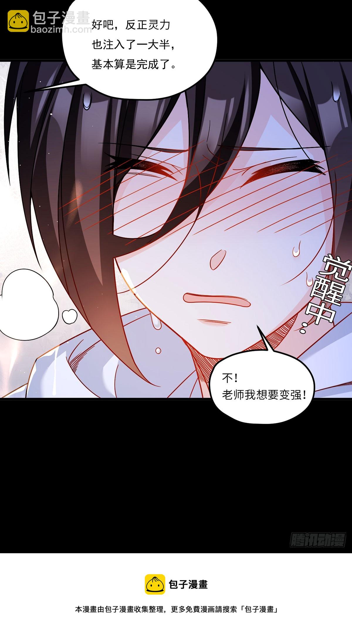 180.夏箐箐为何这样(1/2)-第182话