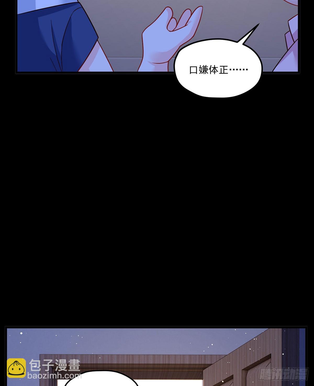 180.夏箐箐为何这样(1/2)-第182话