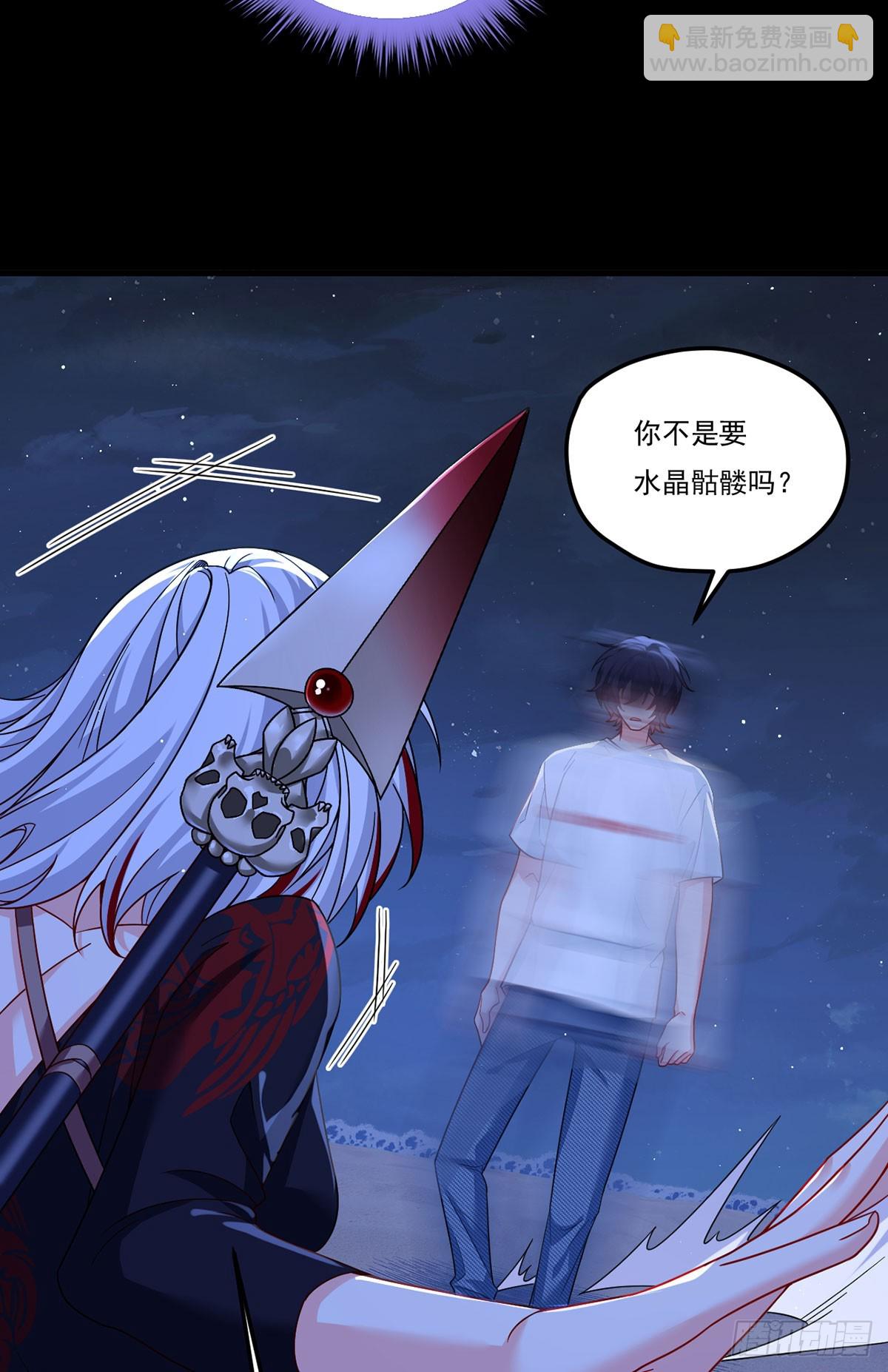 182.灭世洪水的由来(1/2)-第184话