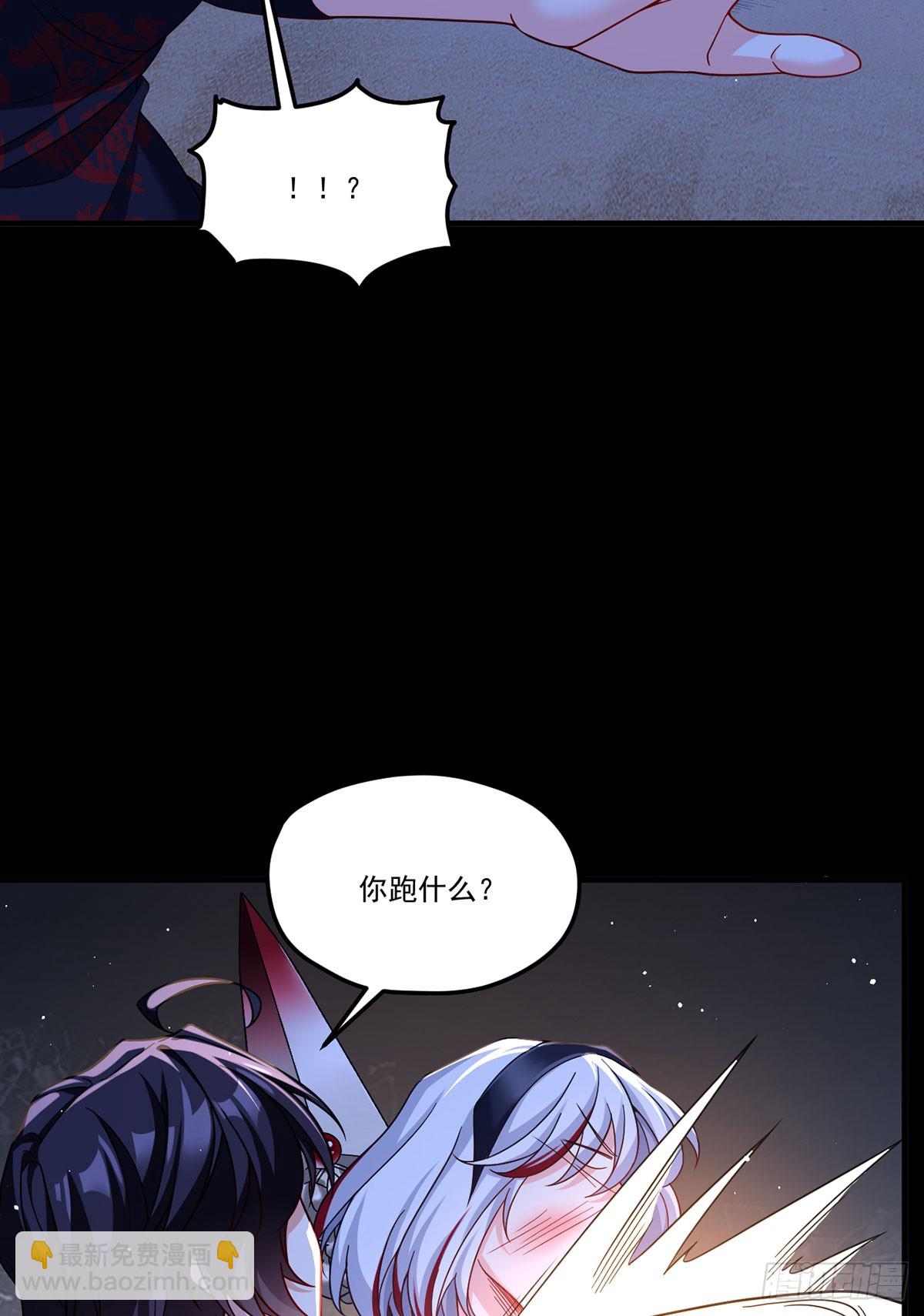 182.灭世洪水的由来(1/2)-第184话