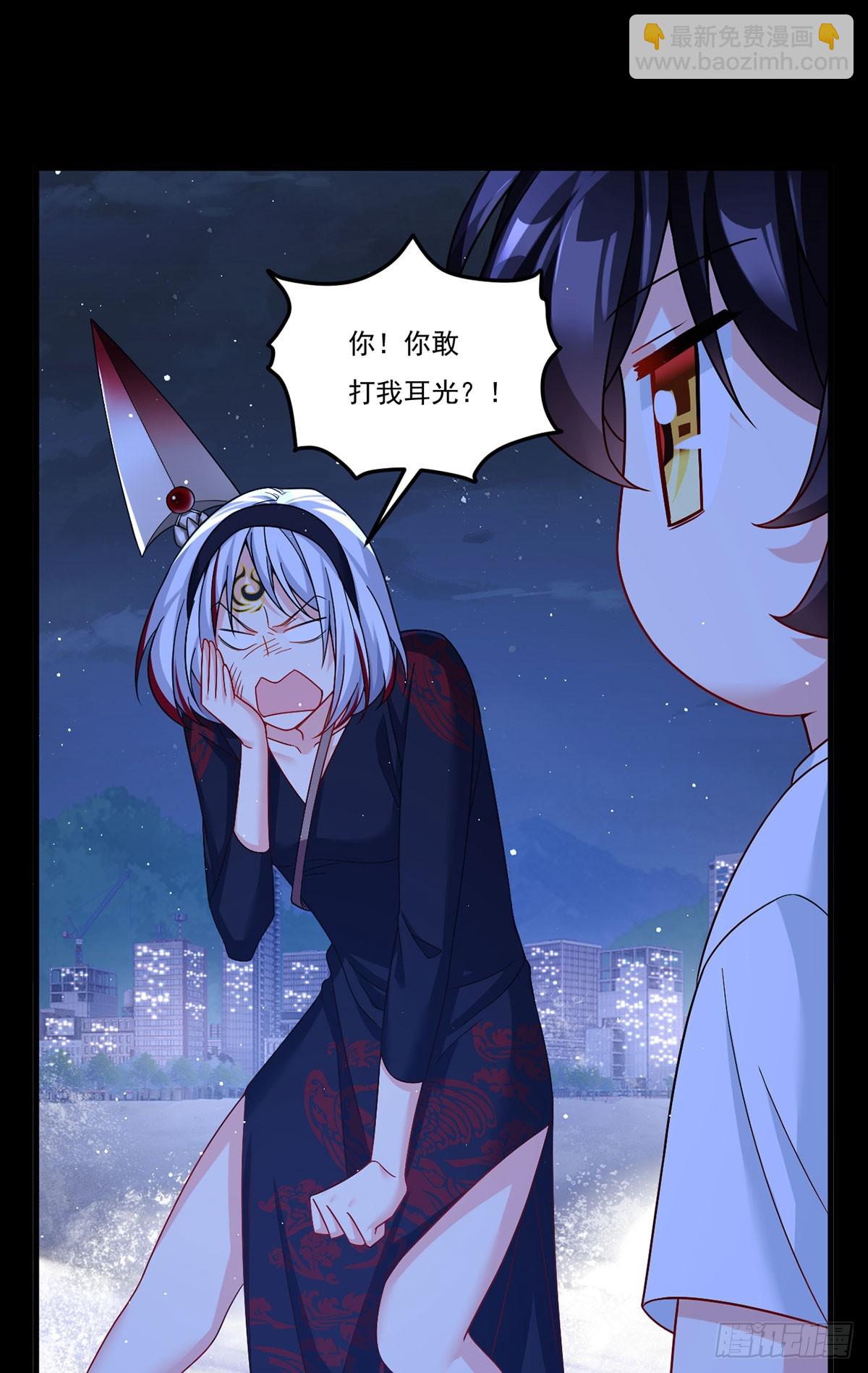182.灭世洪水的由来(1/2)-第184话